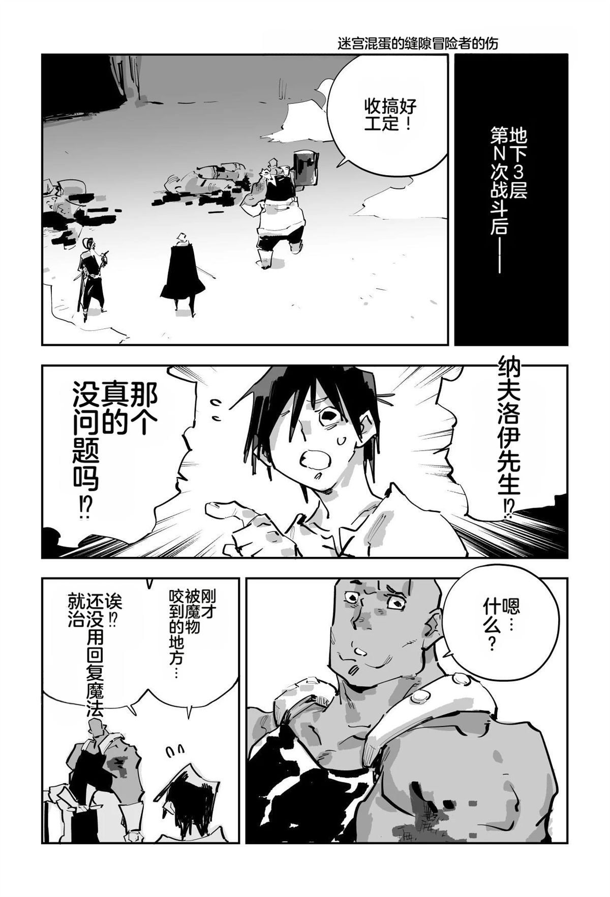 第二章399