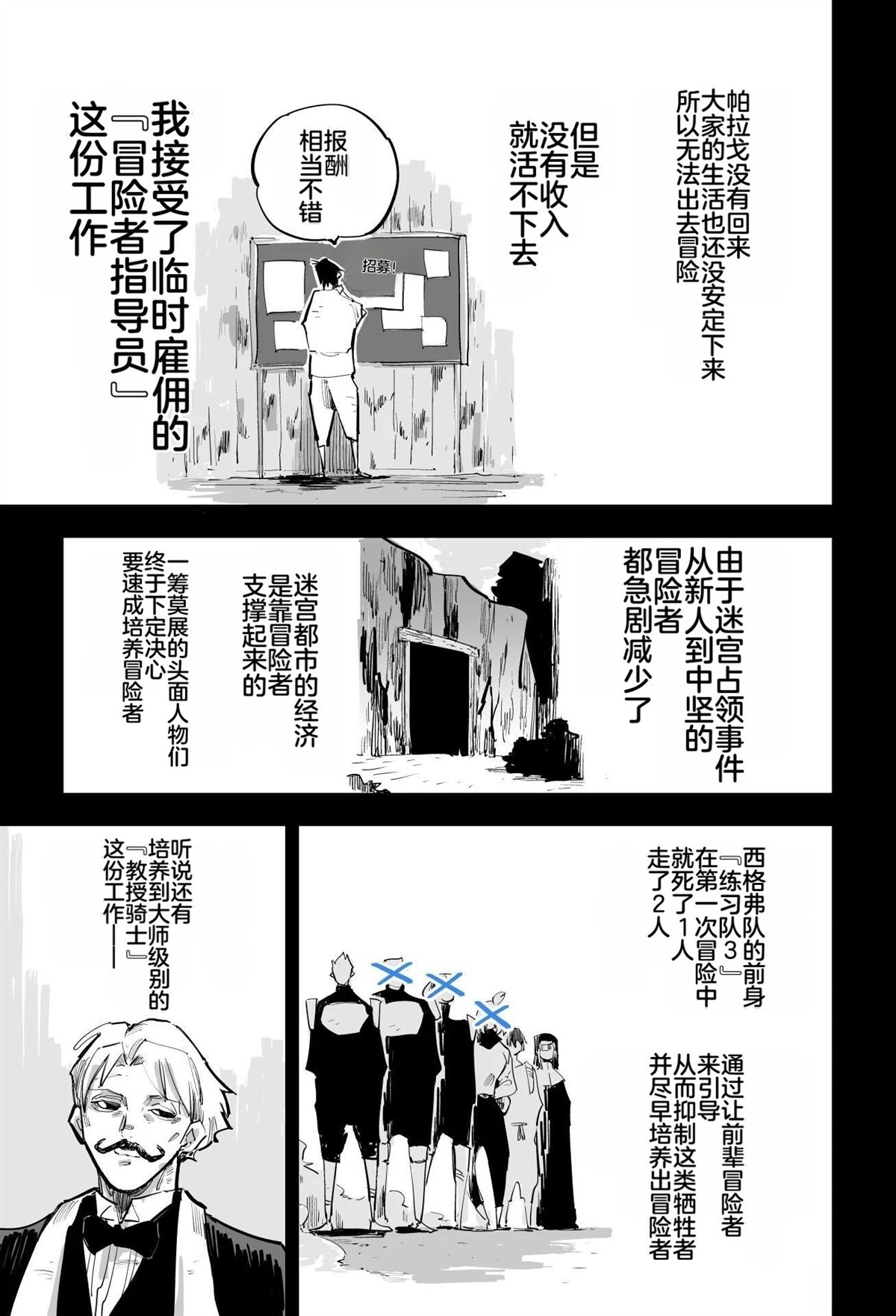 第二章4