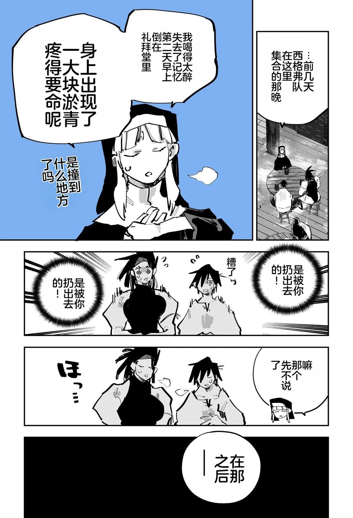 第二章40