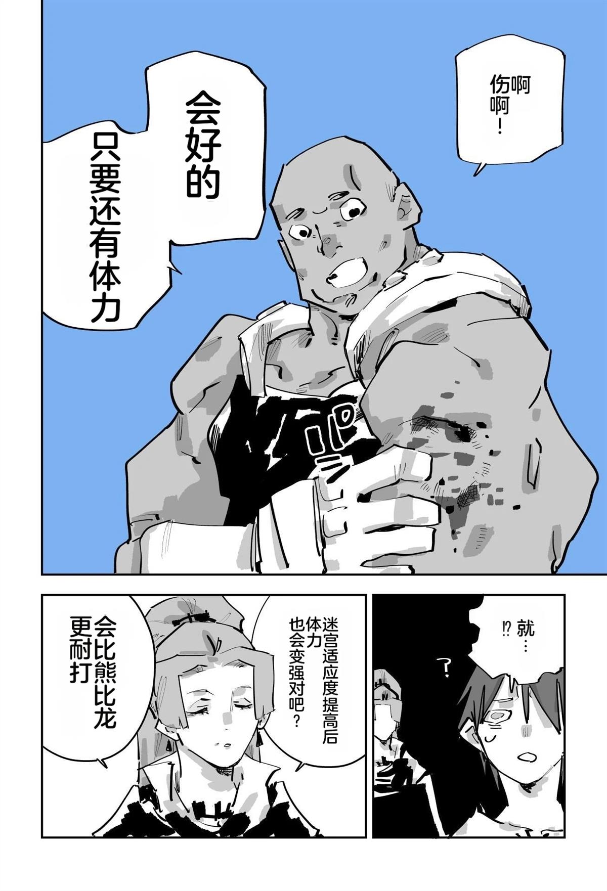 第二章400