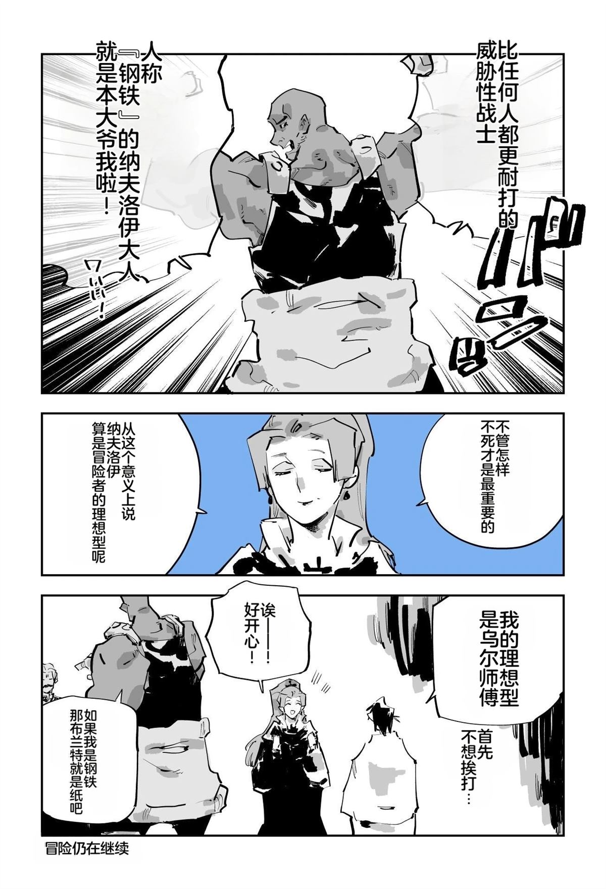 第二章402