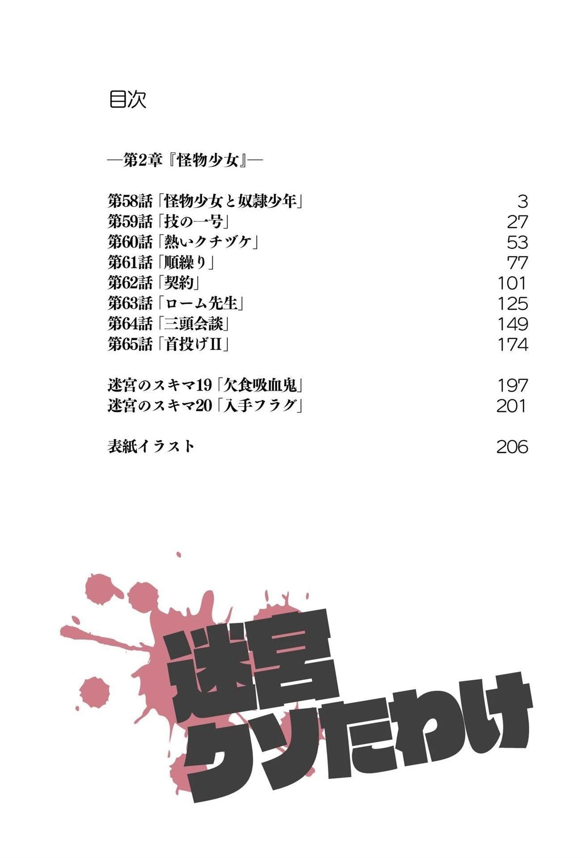 第二章403