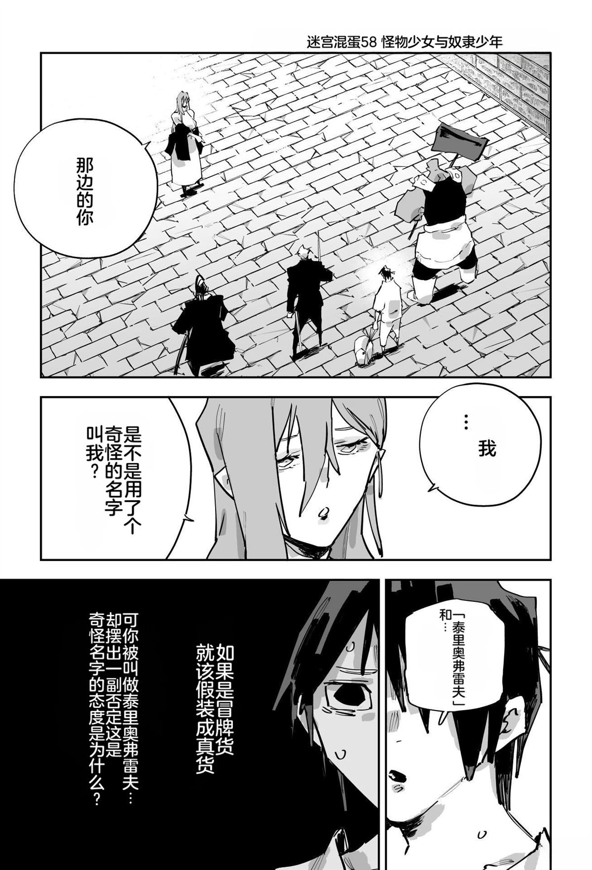 第二章404