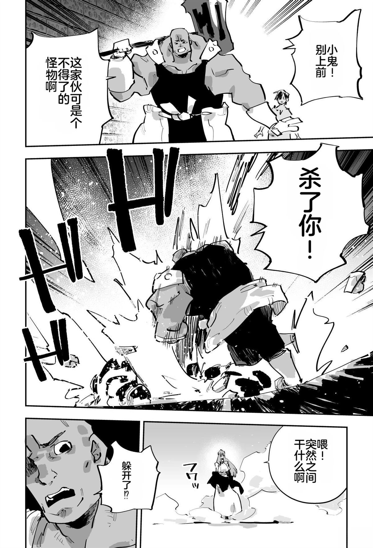第二章405