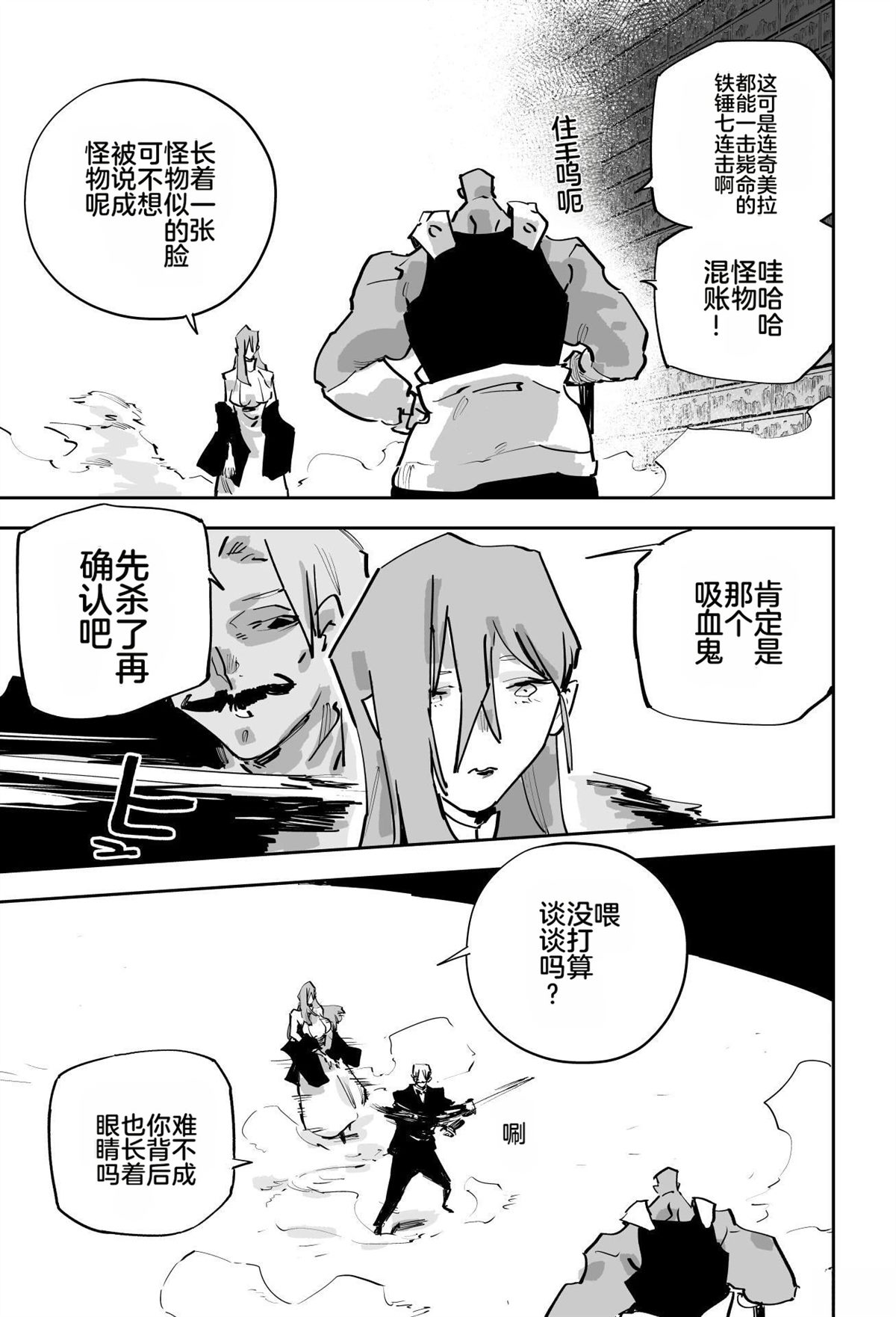 第二章406