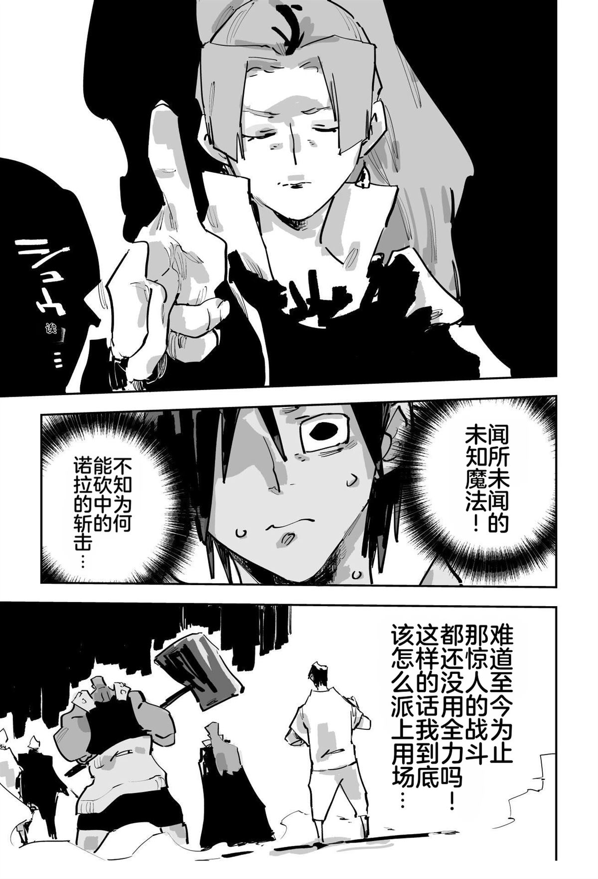 第二章408