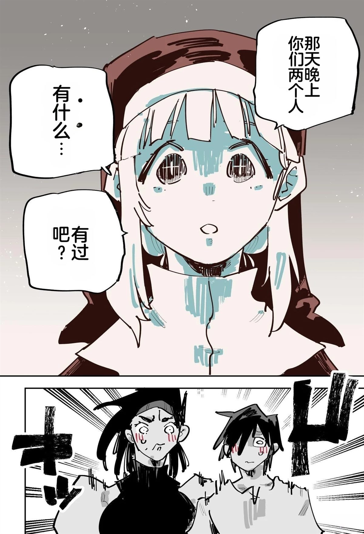 第二章41