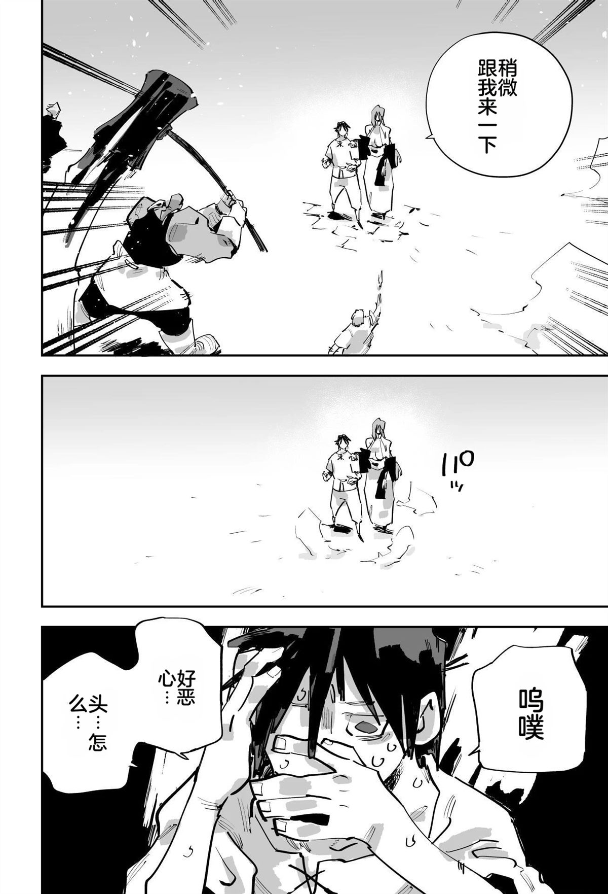 第二章411