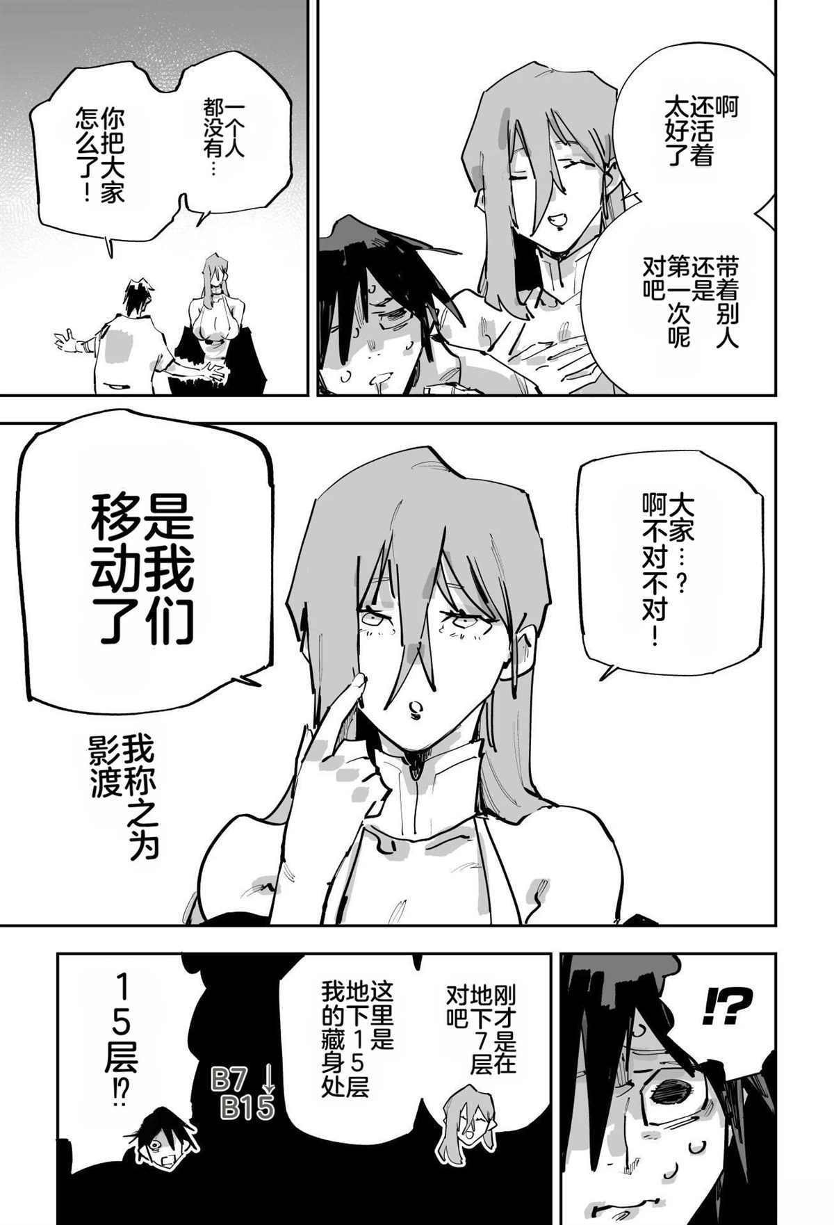第二章412