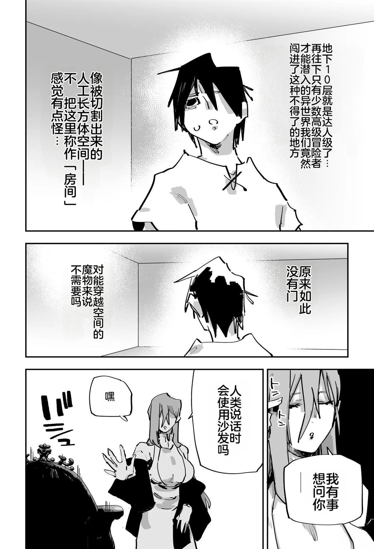 第二章413