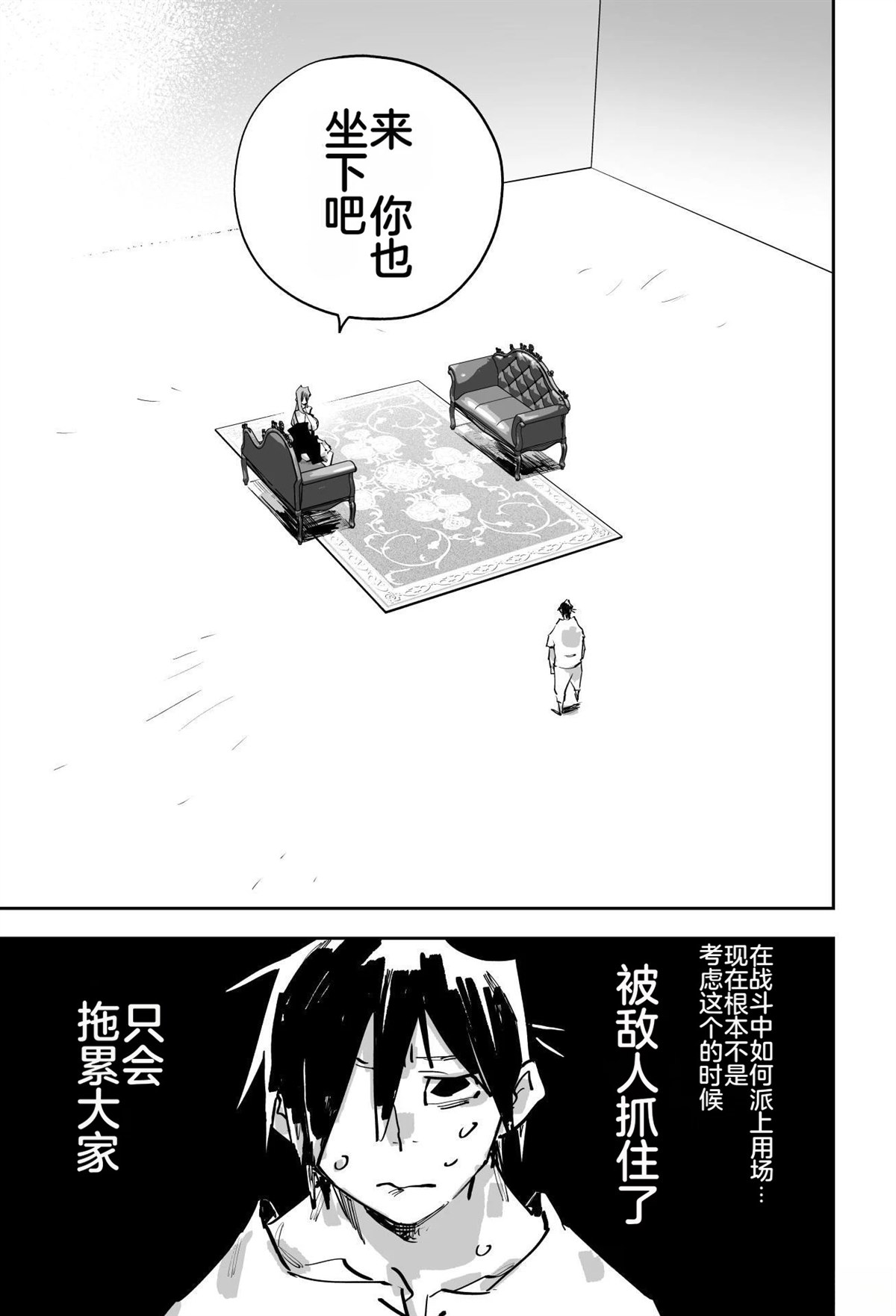 第二章414