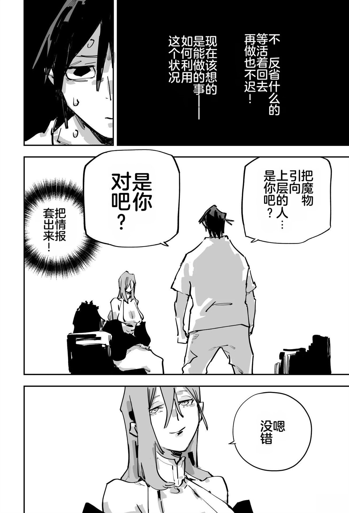 第二章415