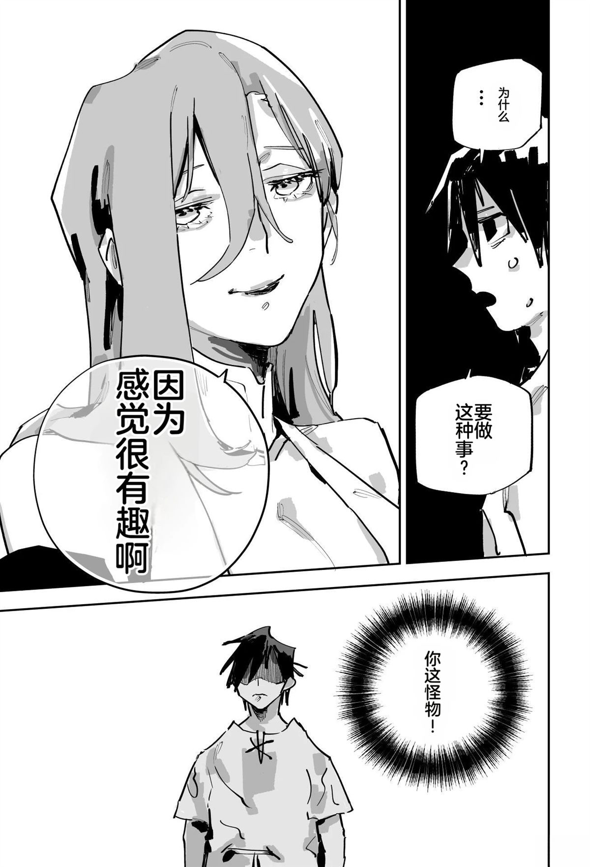 第二章416