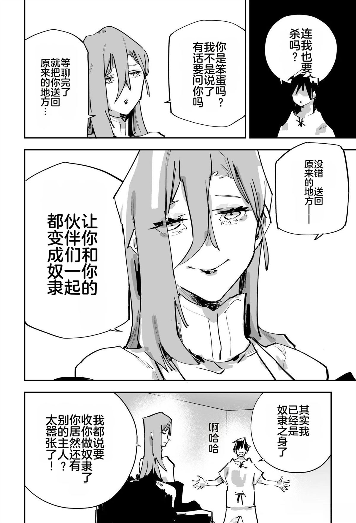 第二章417