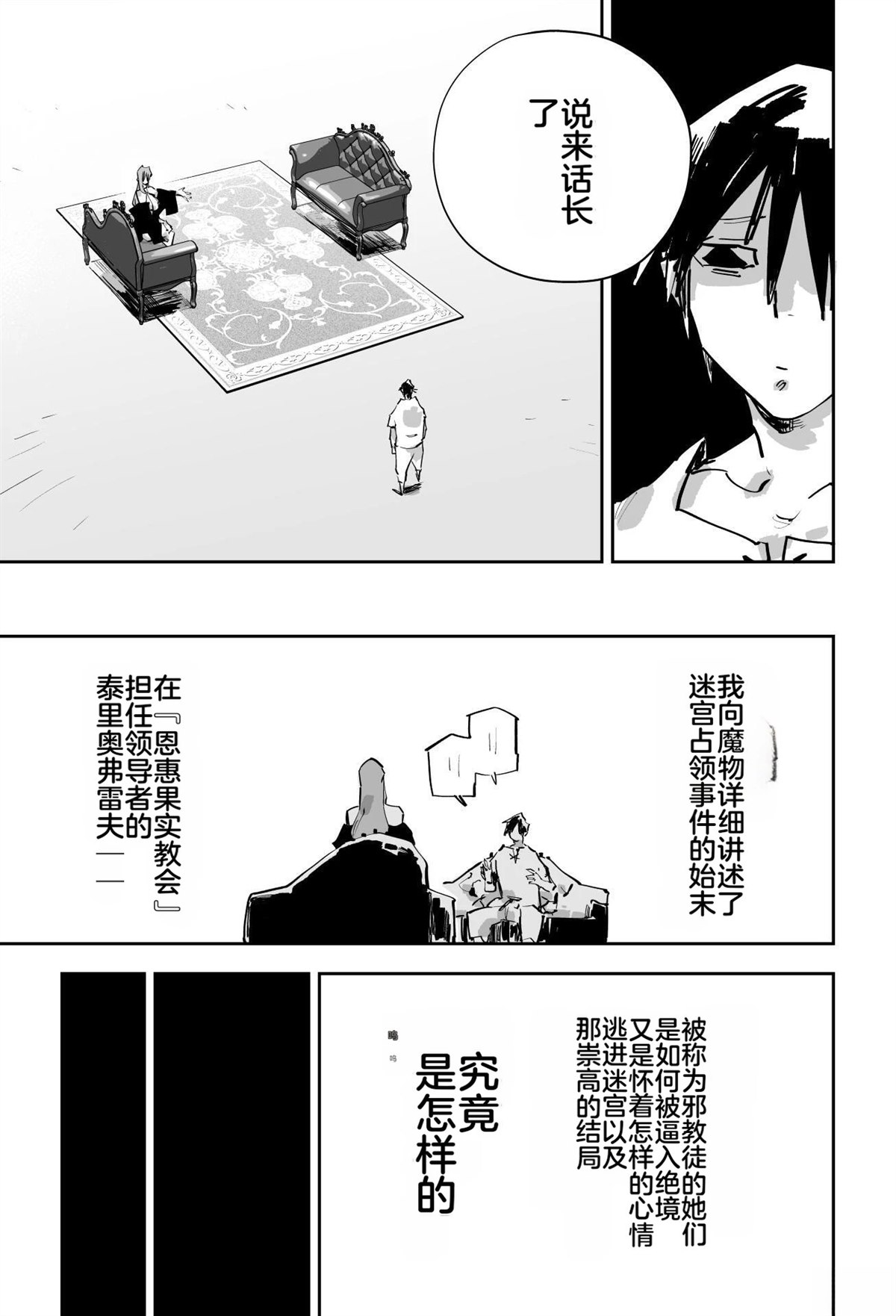 第二章420