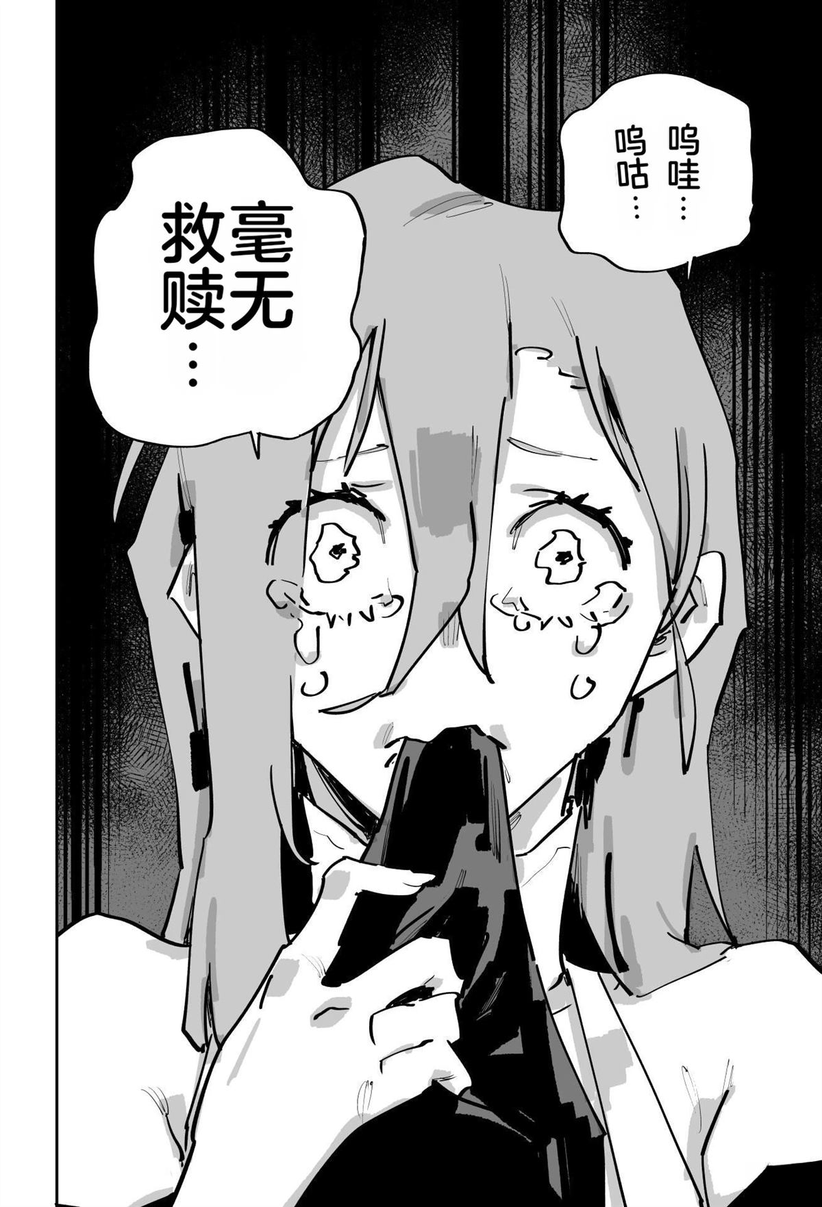 第二章421