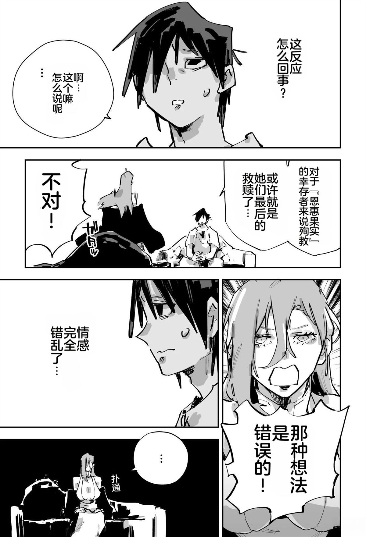 第二章422