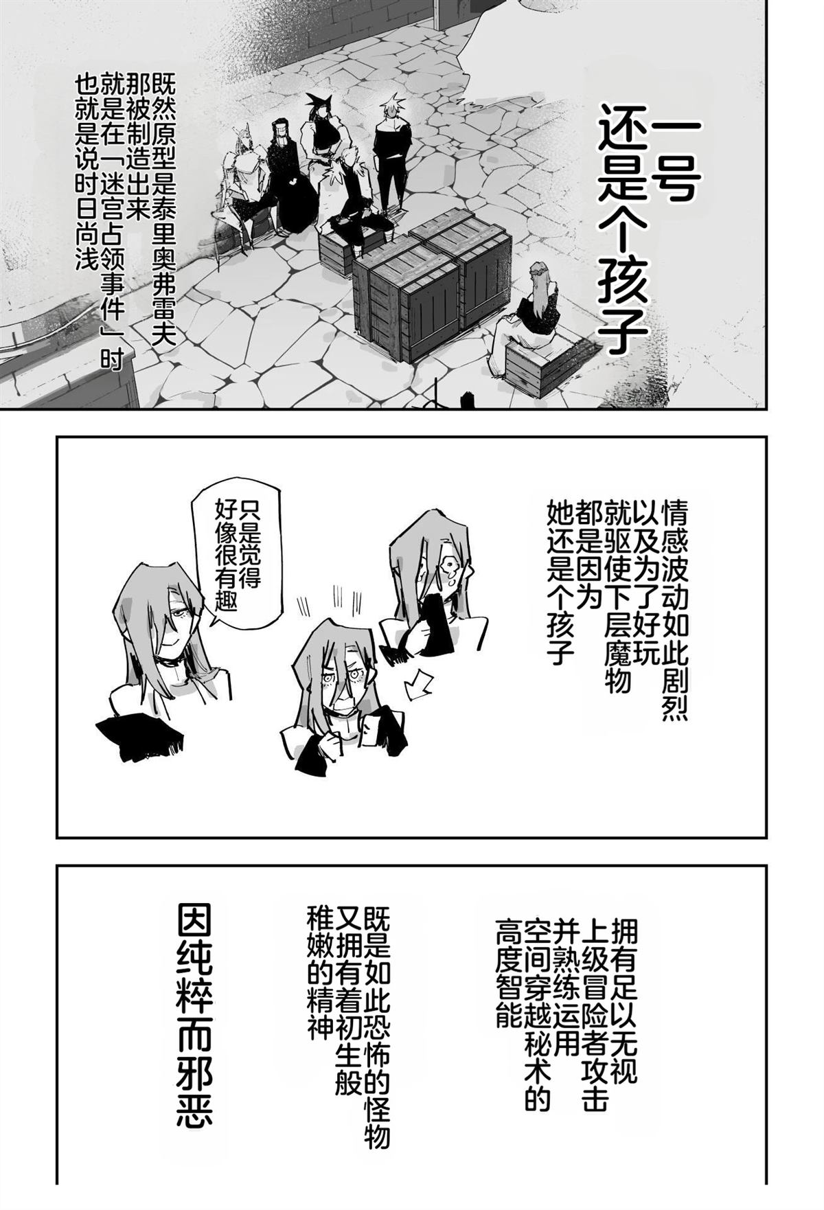 第二章424
