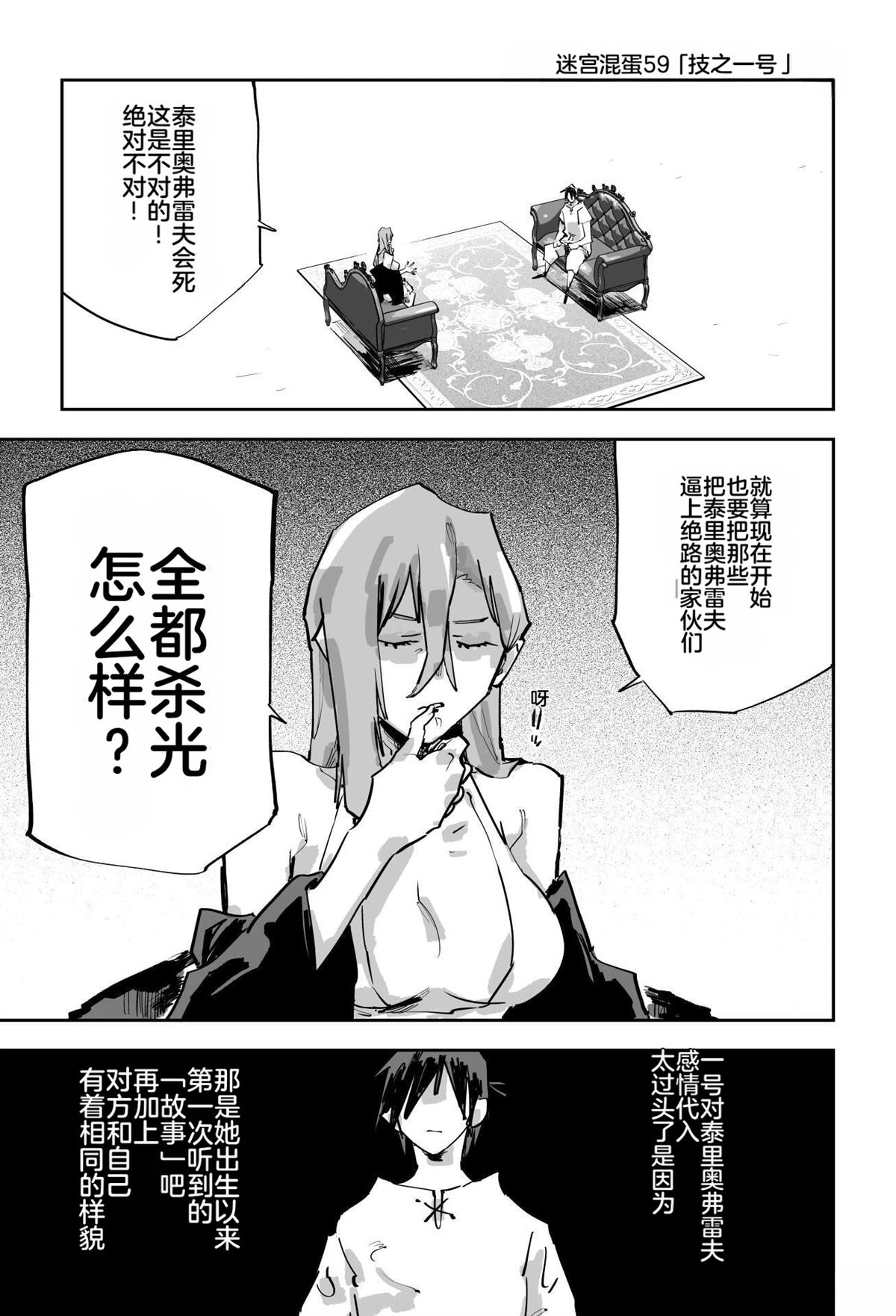 第二章428