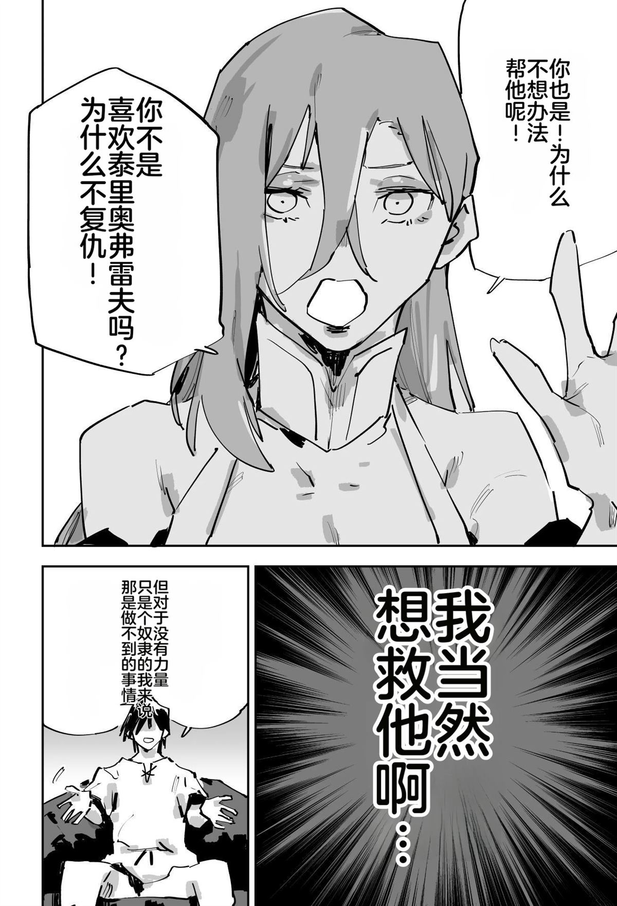 第二章429