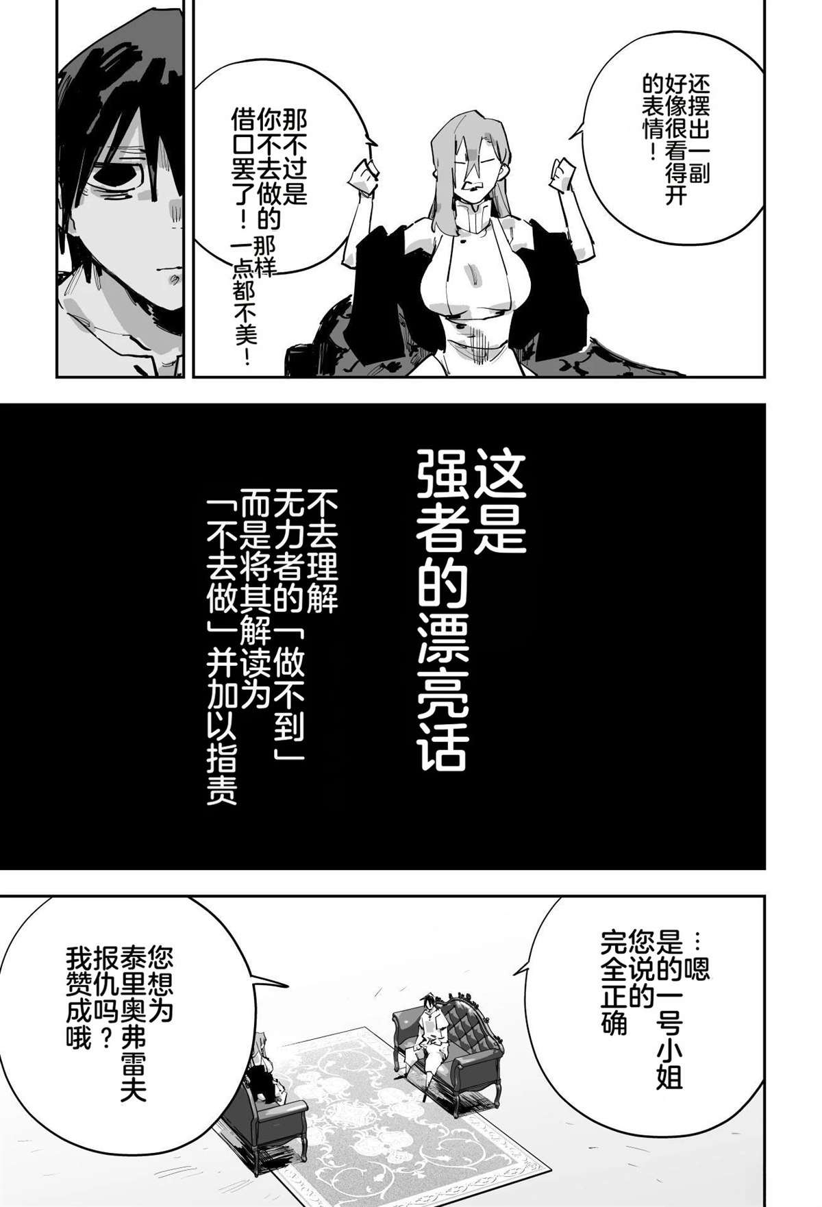 第二章430