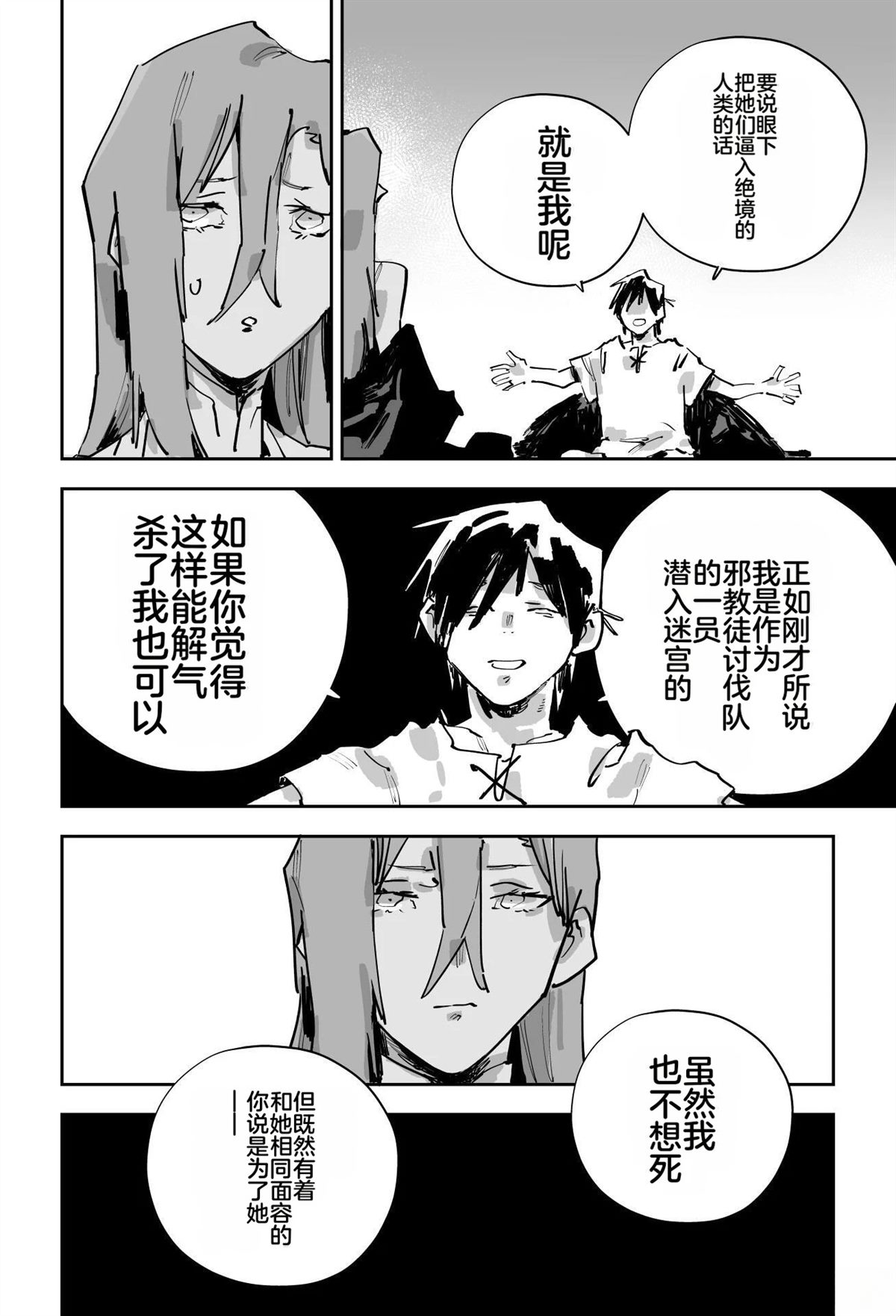 第二章431