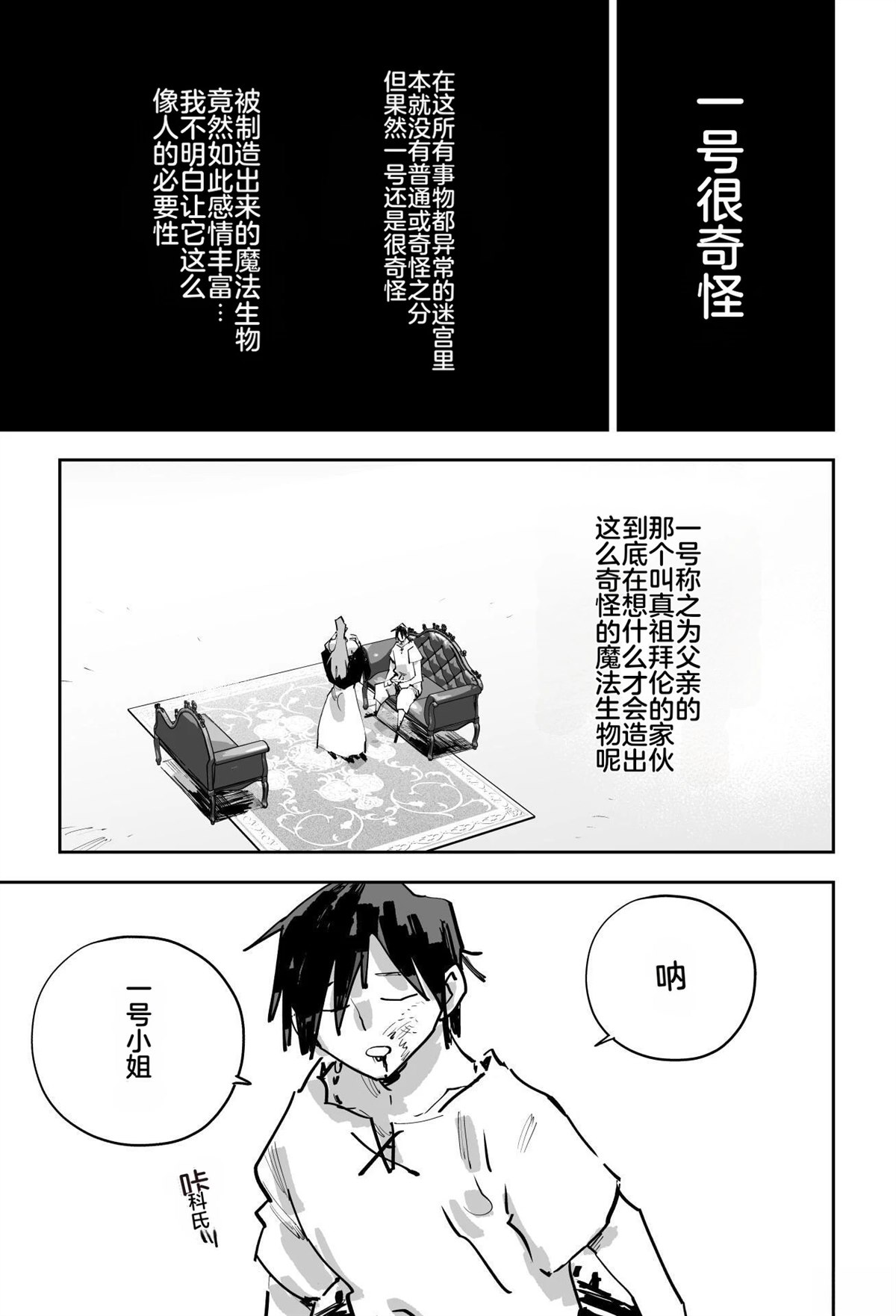 第二章434