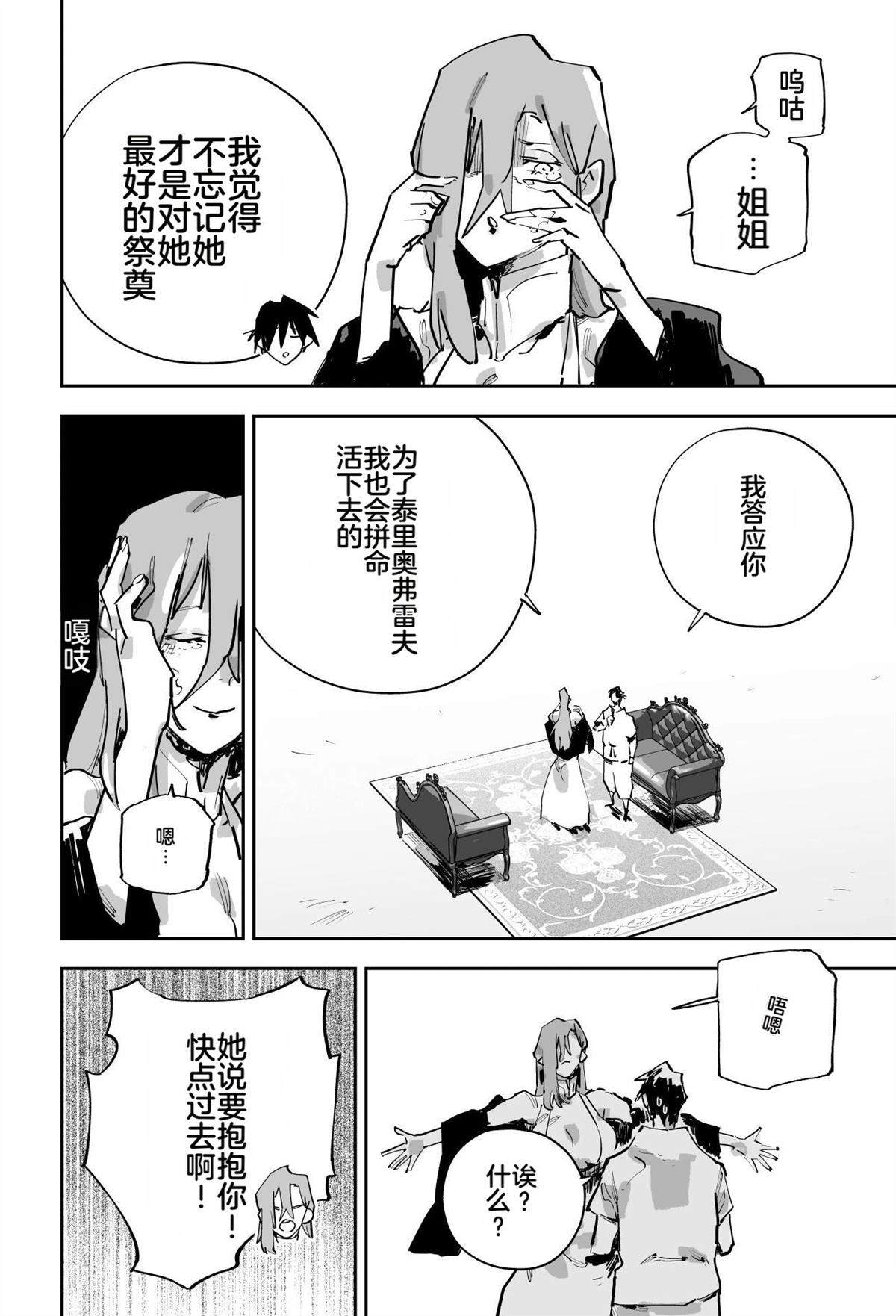 第二章435