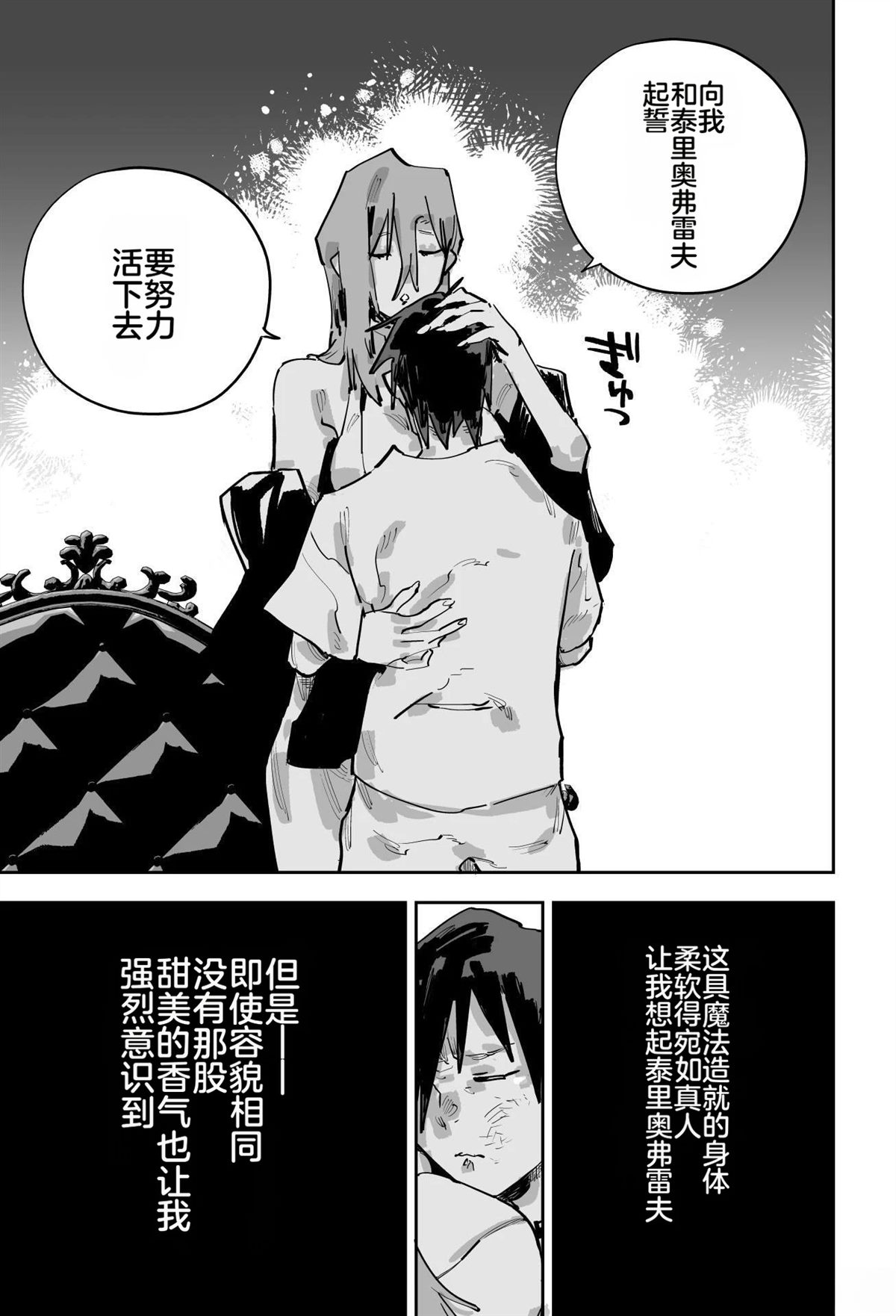第二章436