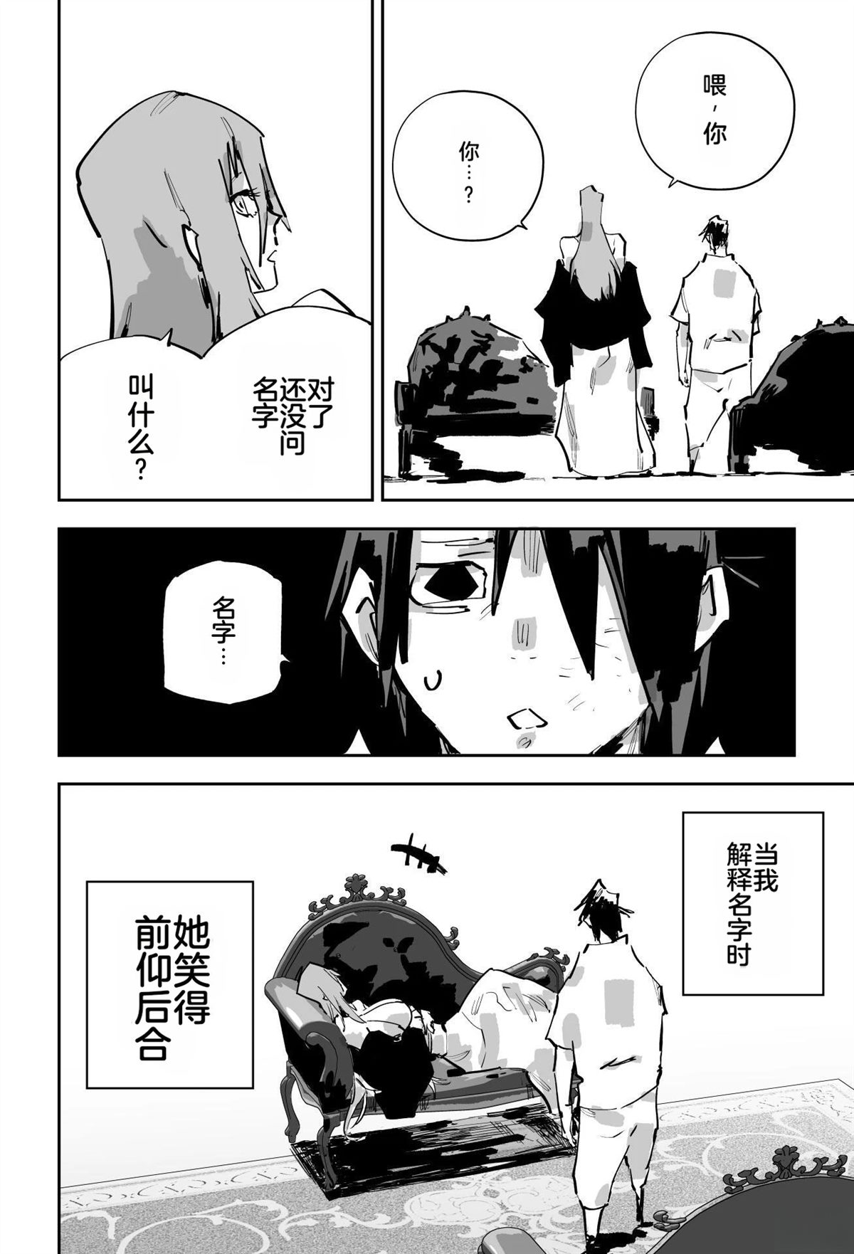 第二章437