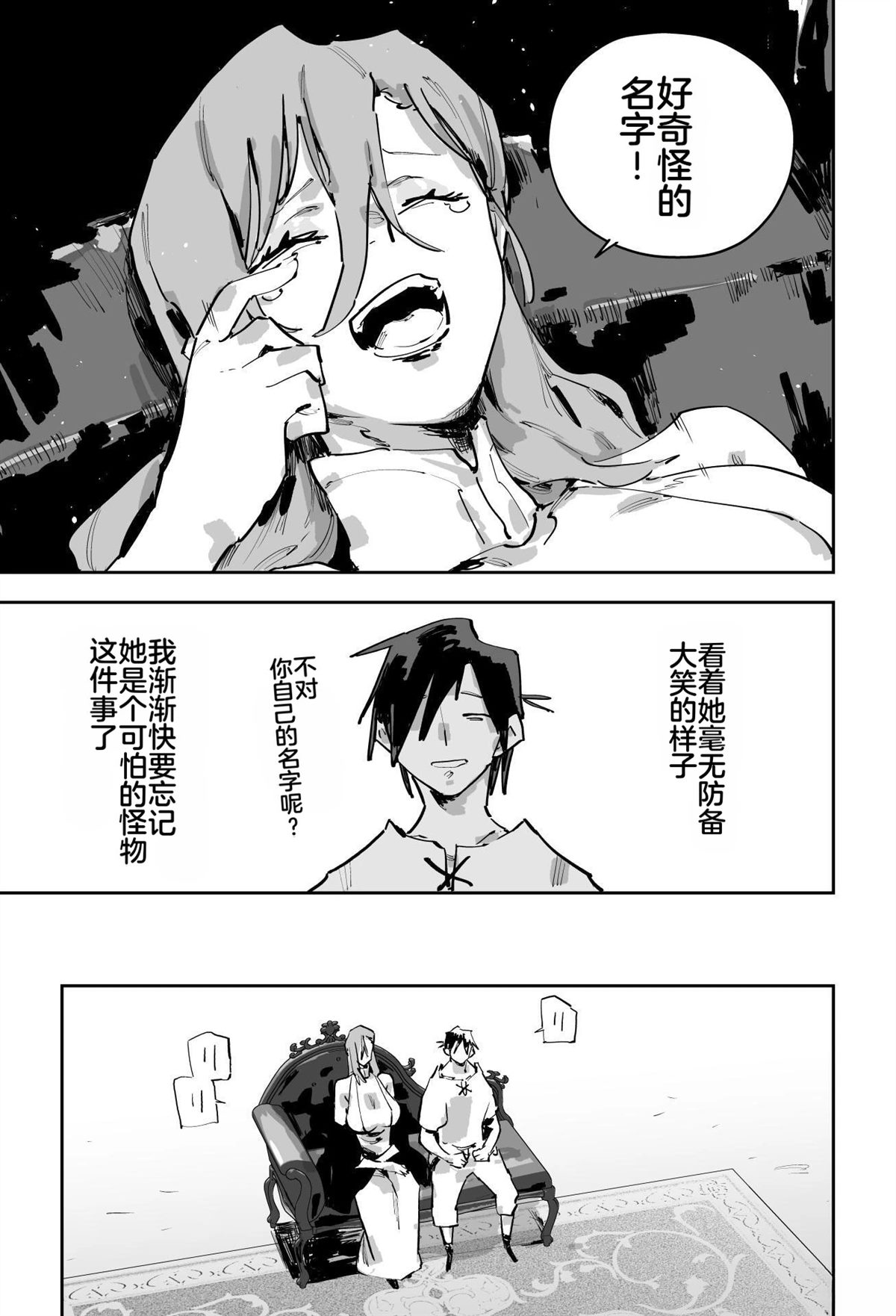 第二章438