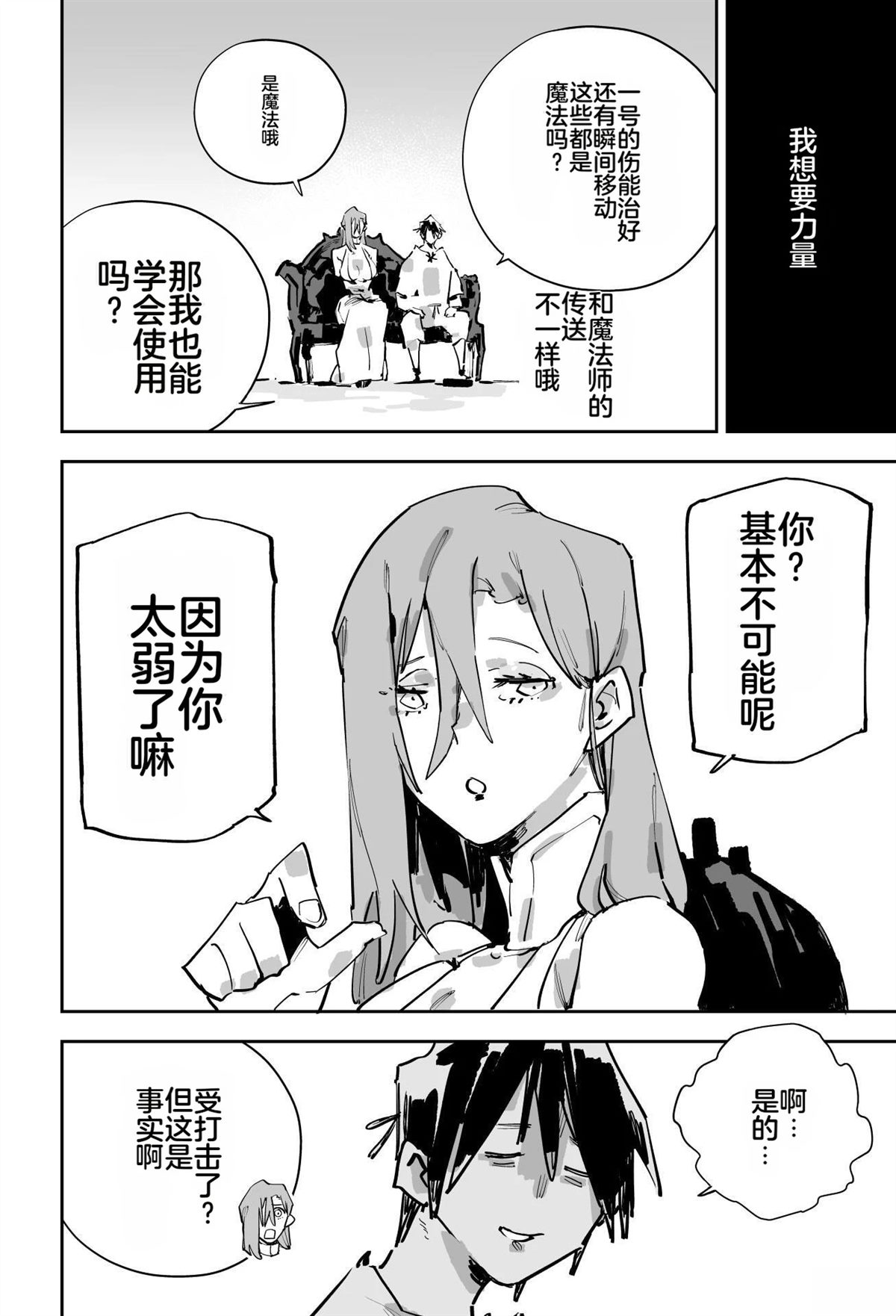 第二章439