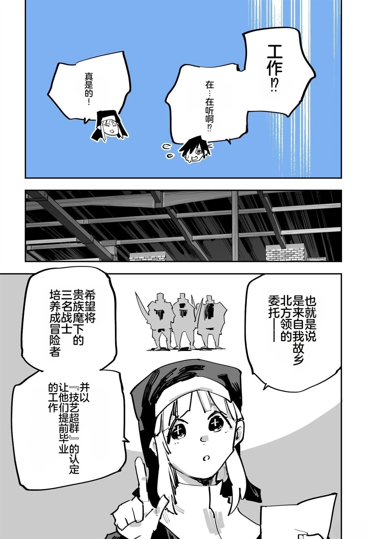 第二章44