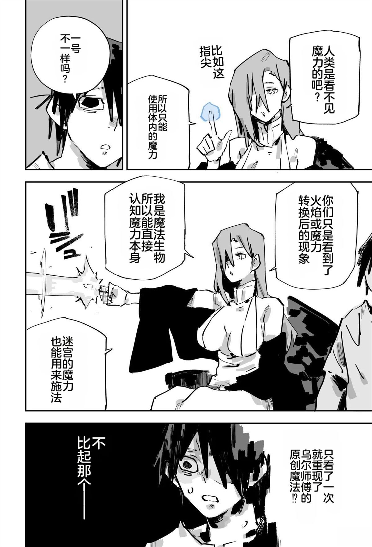 第二章441