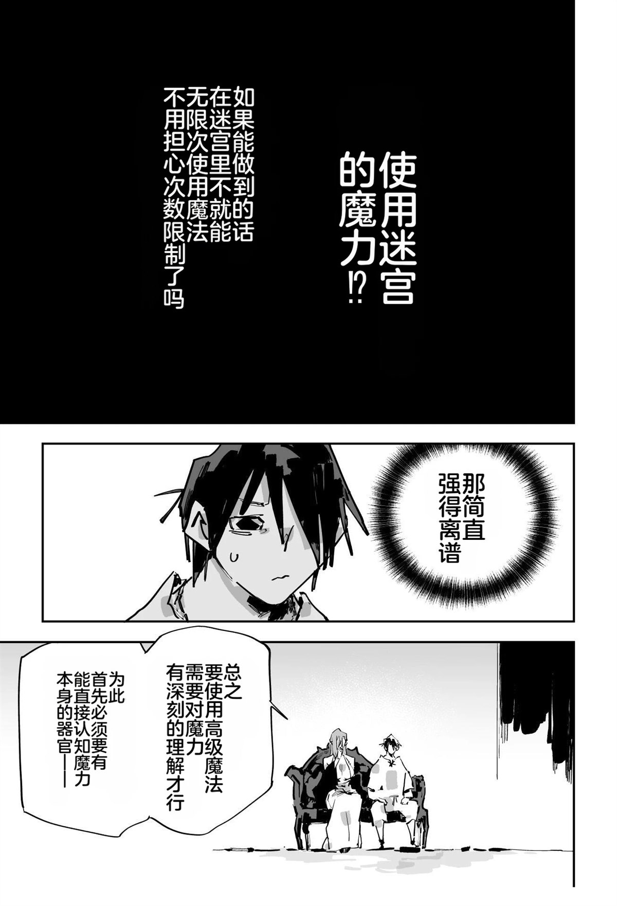 第二章442