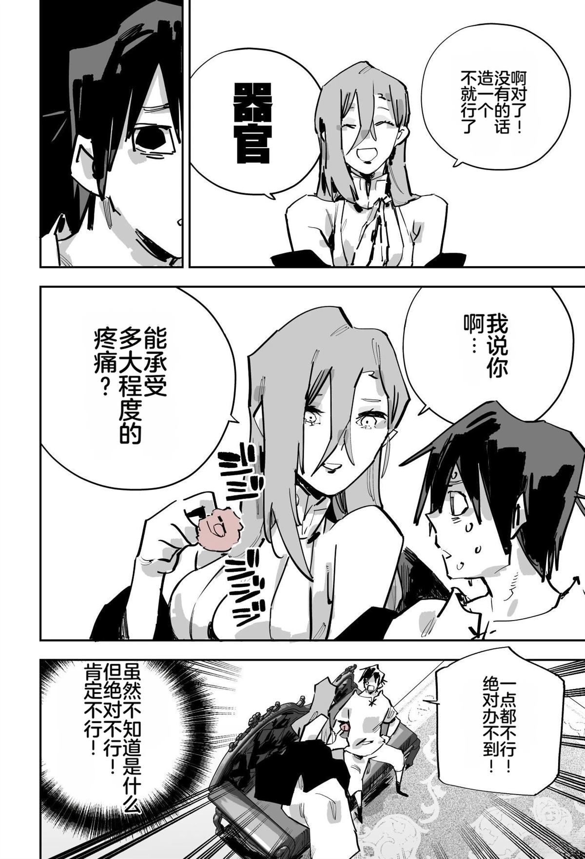 第二章443