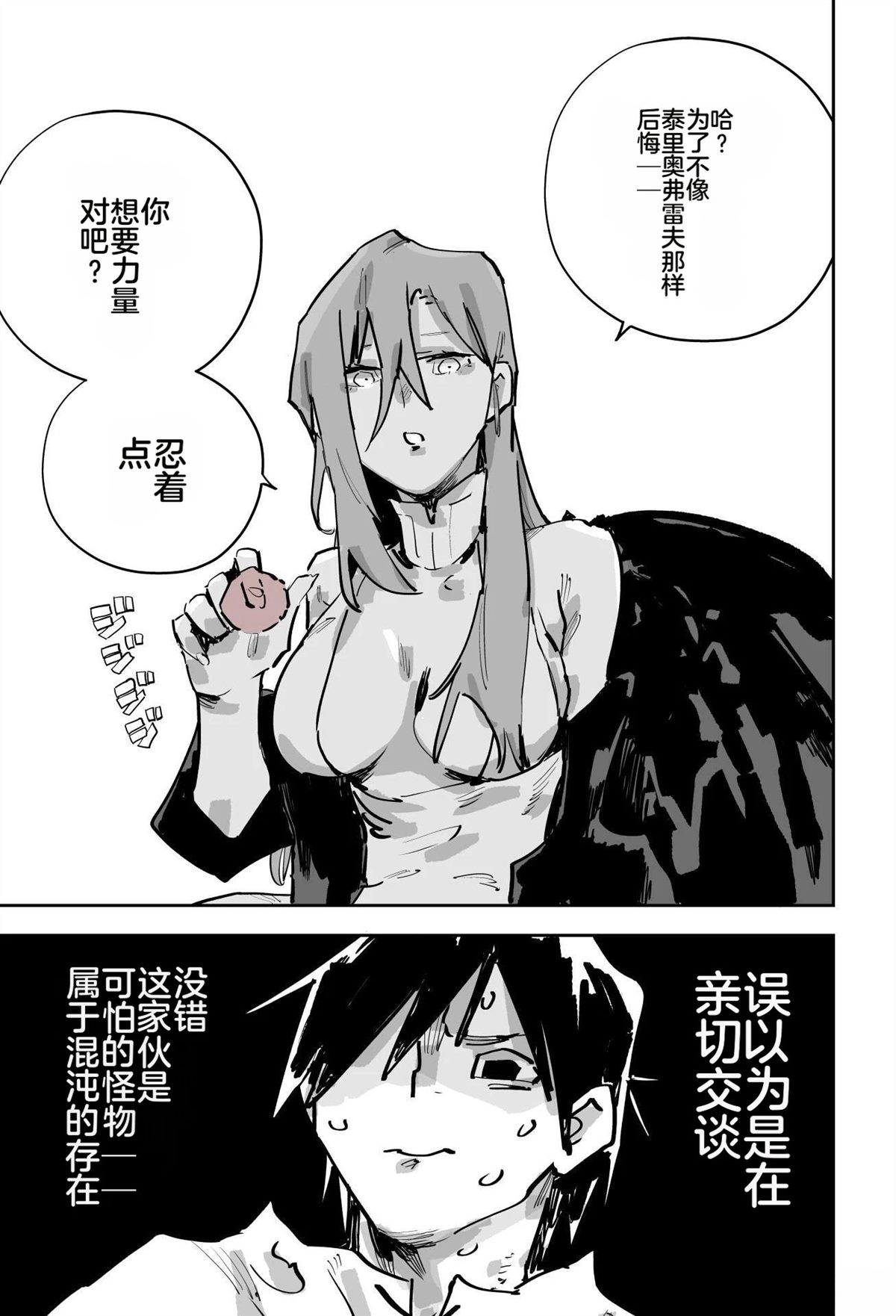 第二章444