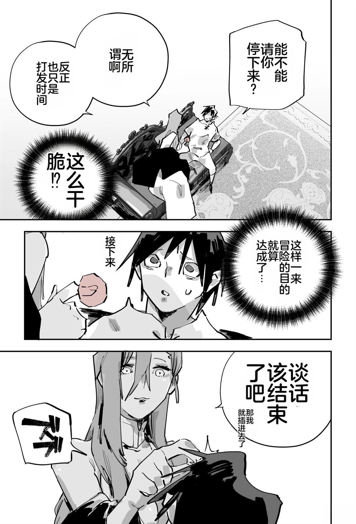第二章446