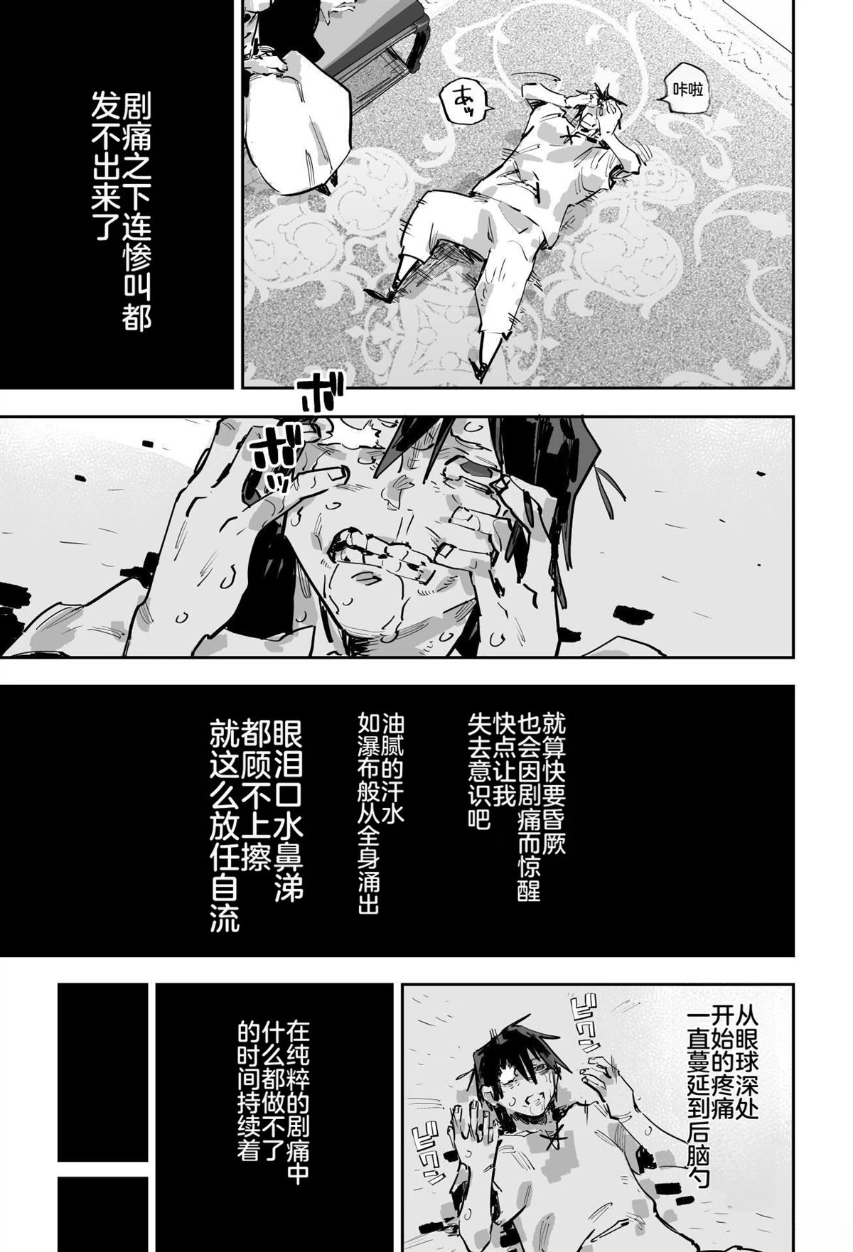 第二章448