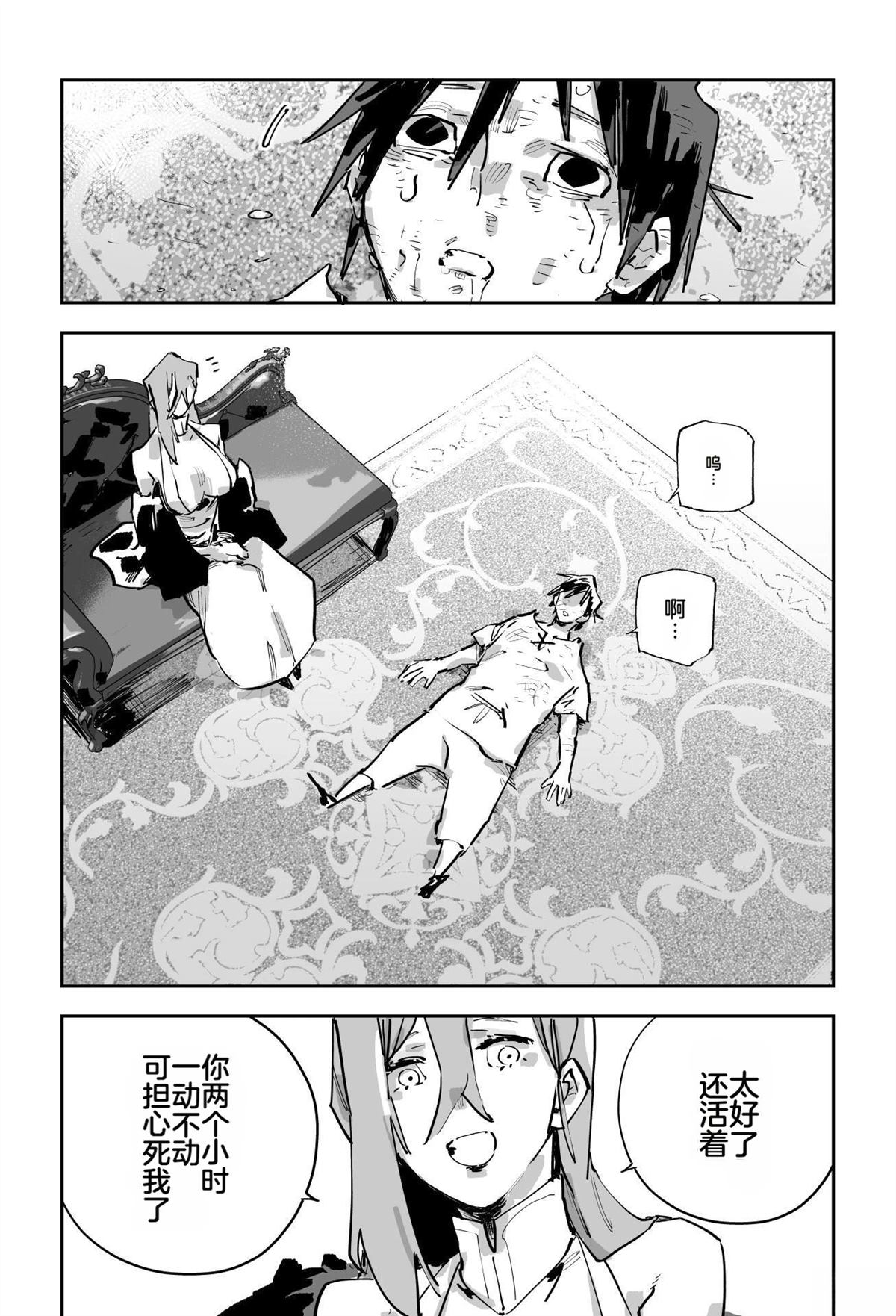 第二章449