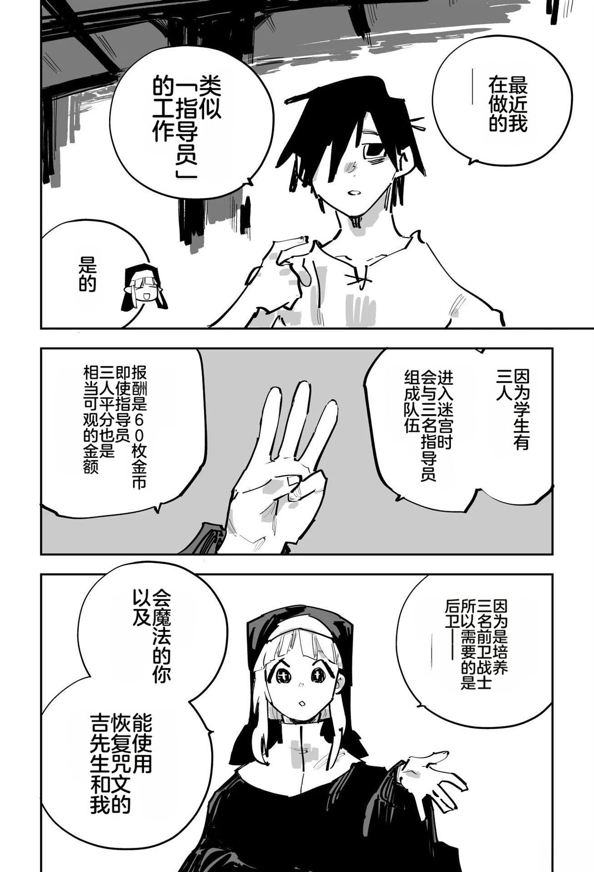 第二章45