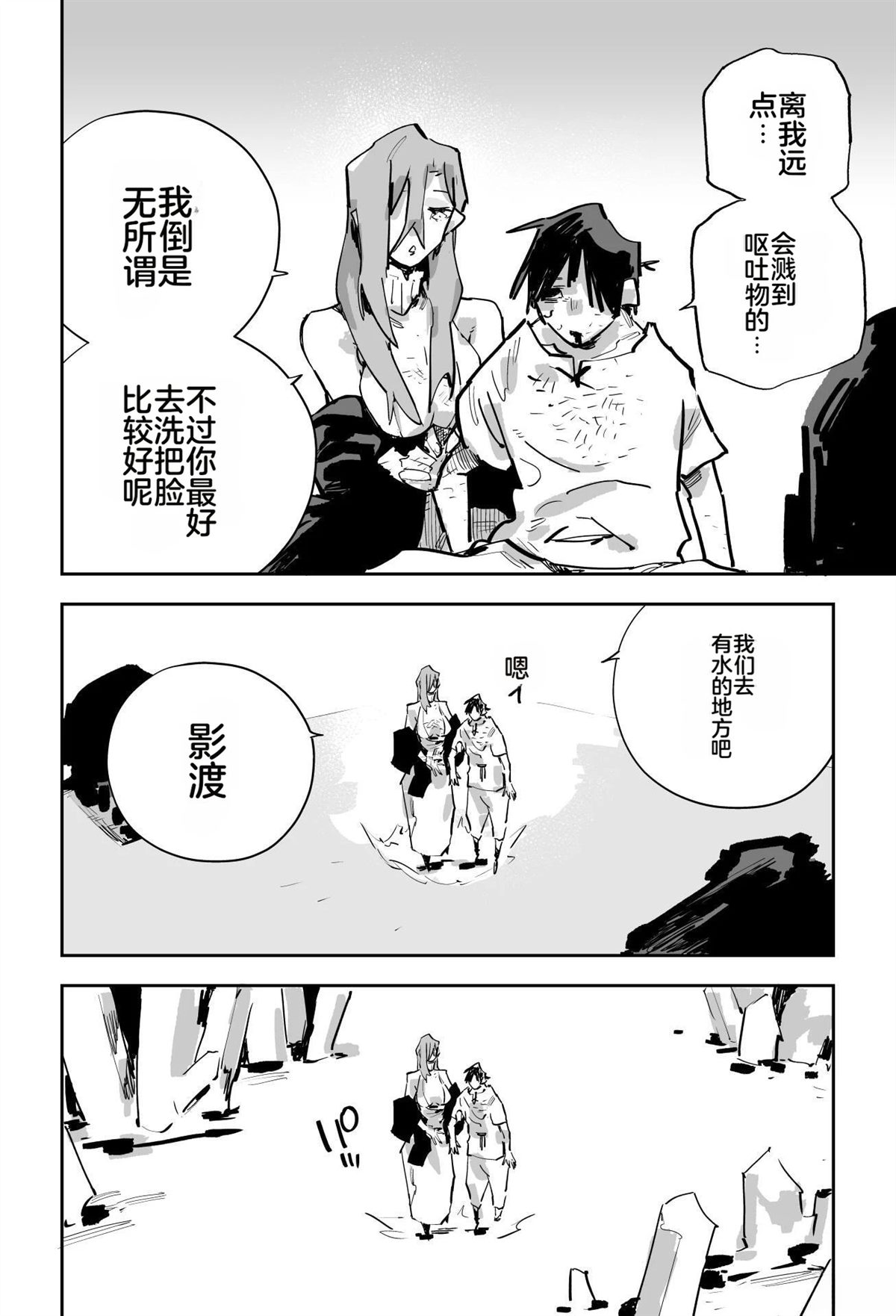 第二章451