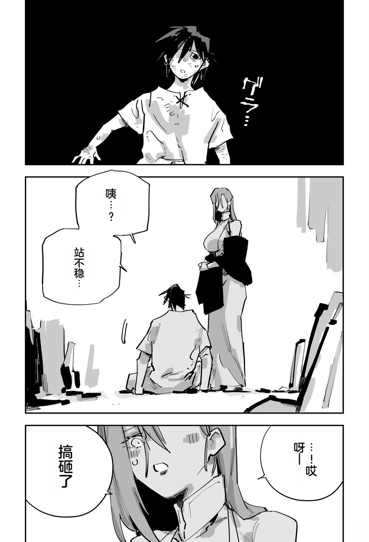第二章452