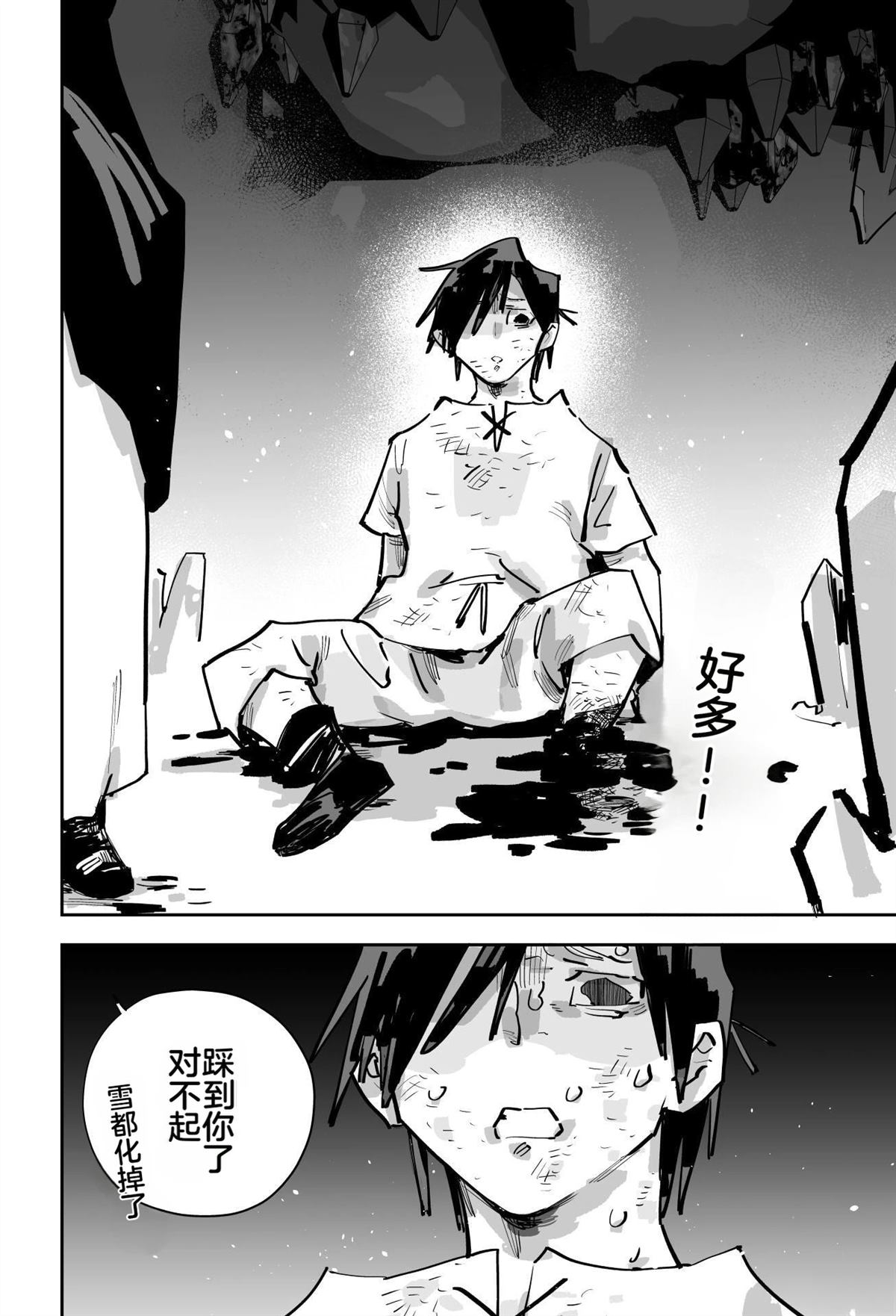 第二章453