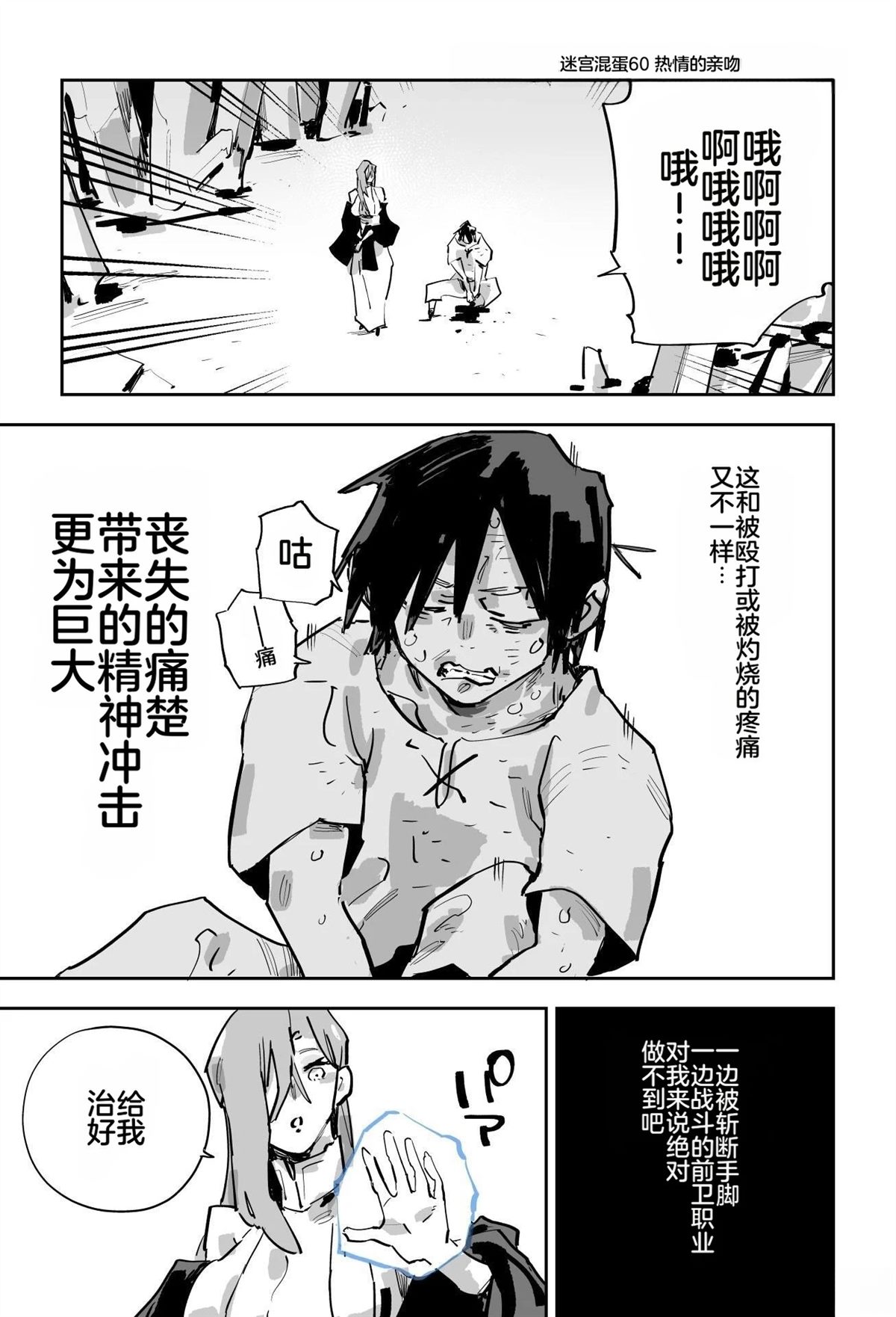 第二章454