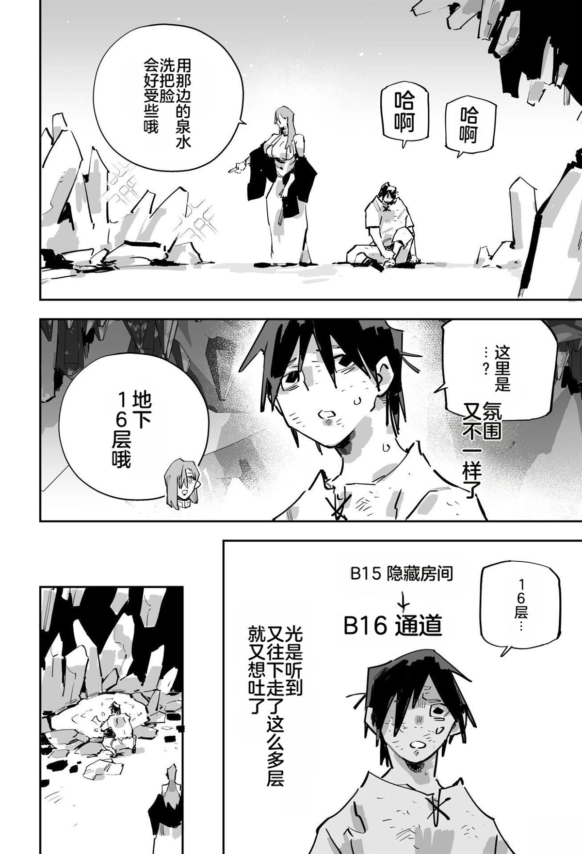 第二章455