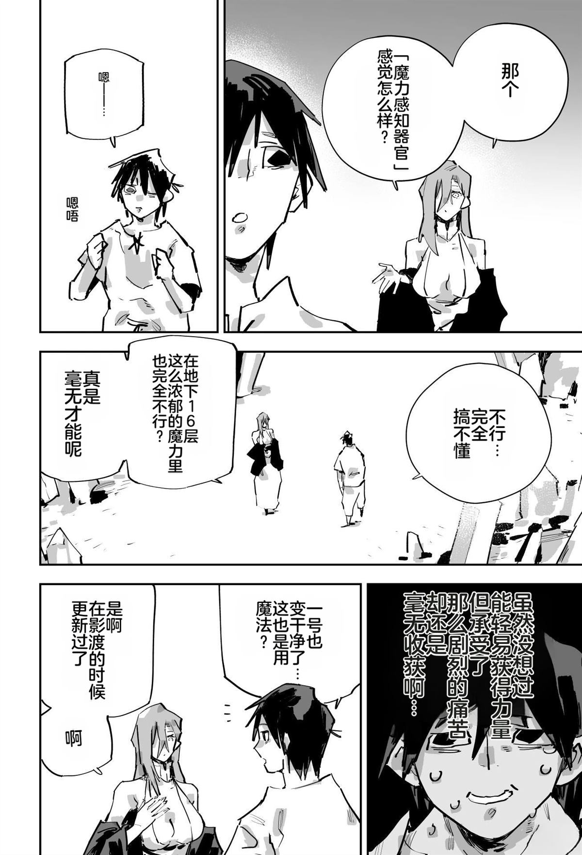 第二章457