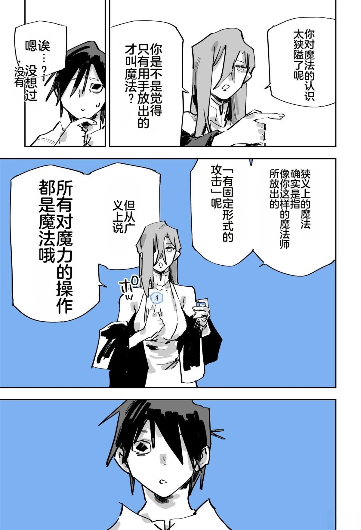 第二章458