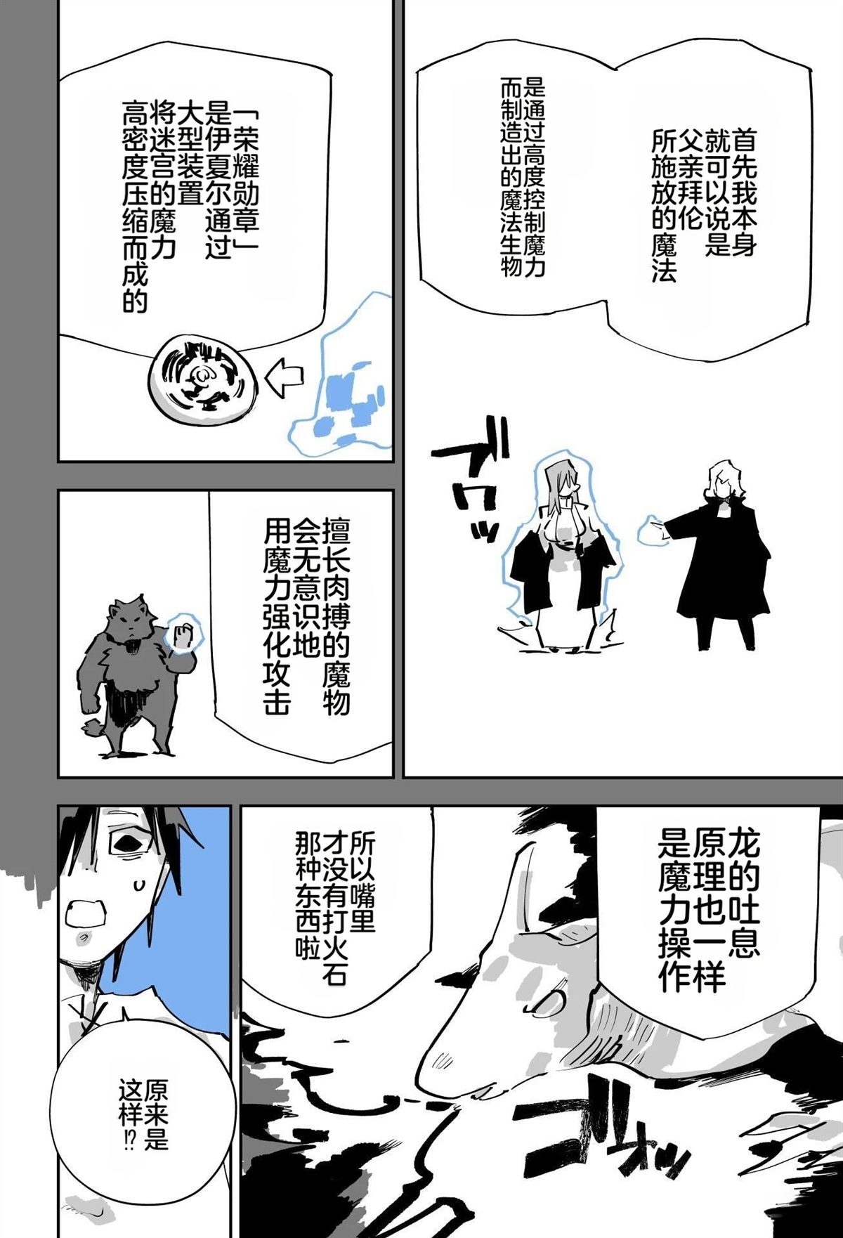 第二章459
