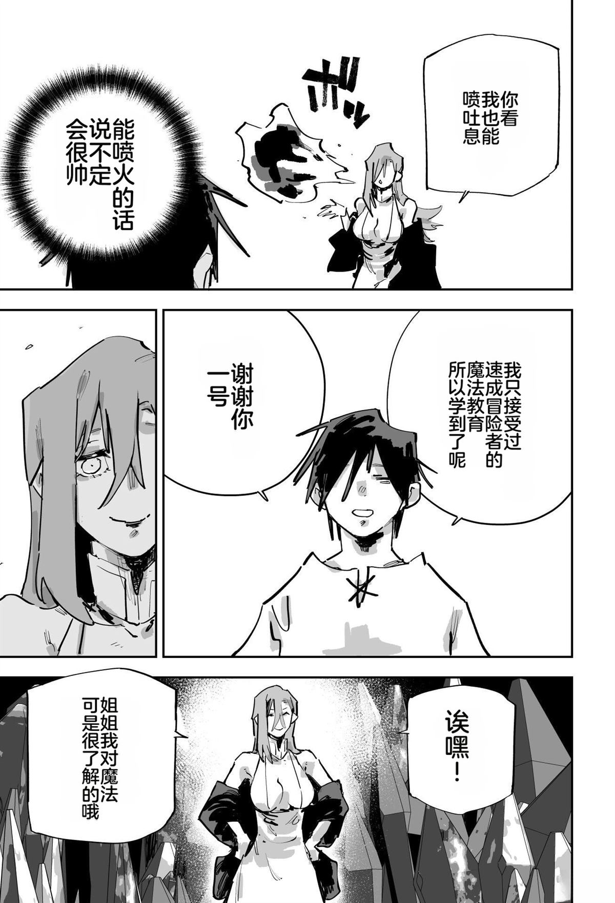 第二章460